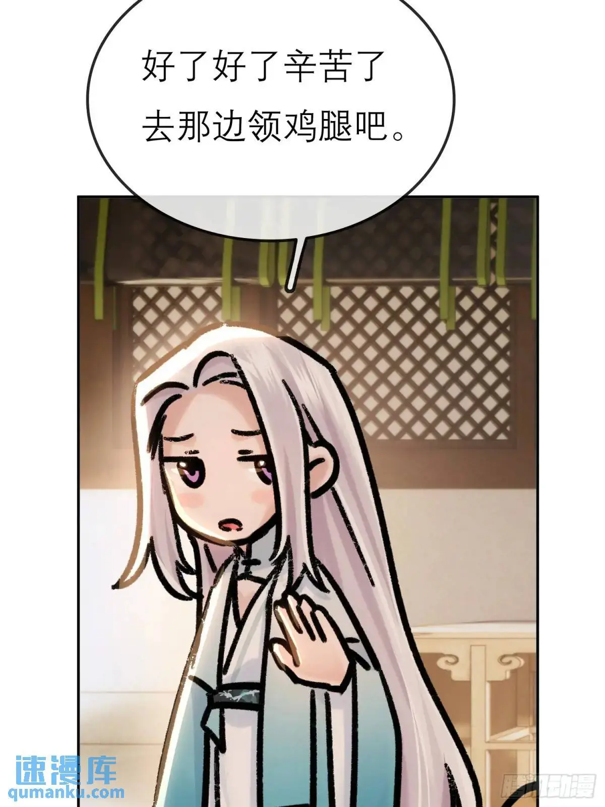 片场花絮 第9页