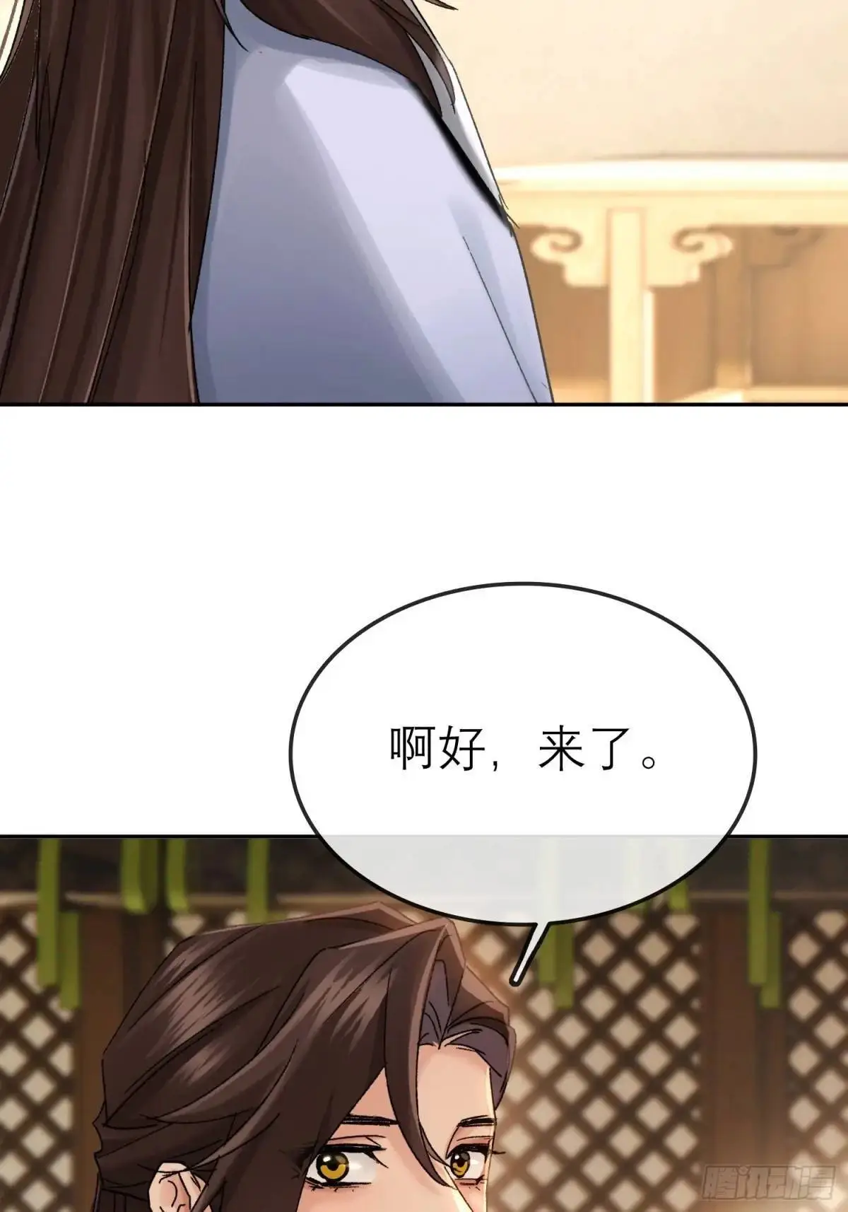 片场花絮 第14页