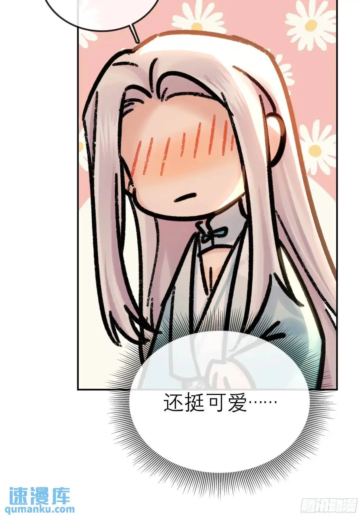 片场花絮 第16页