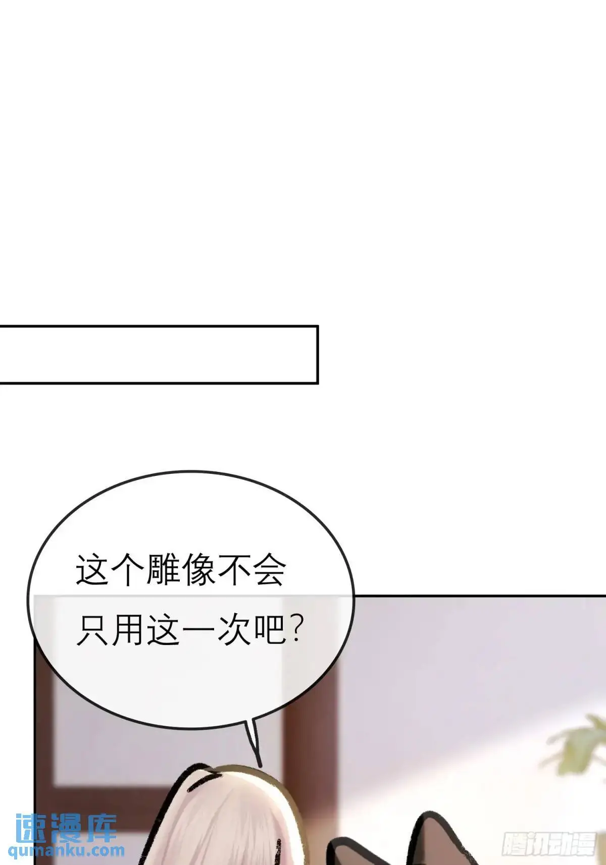 片场花絮 第17页