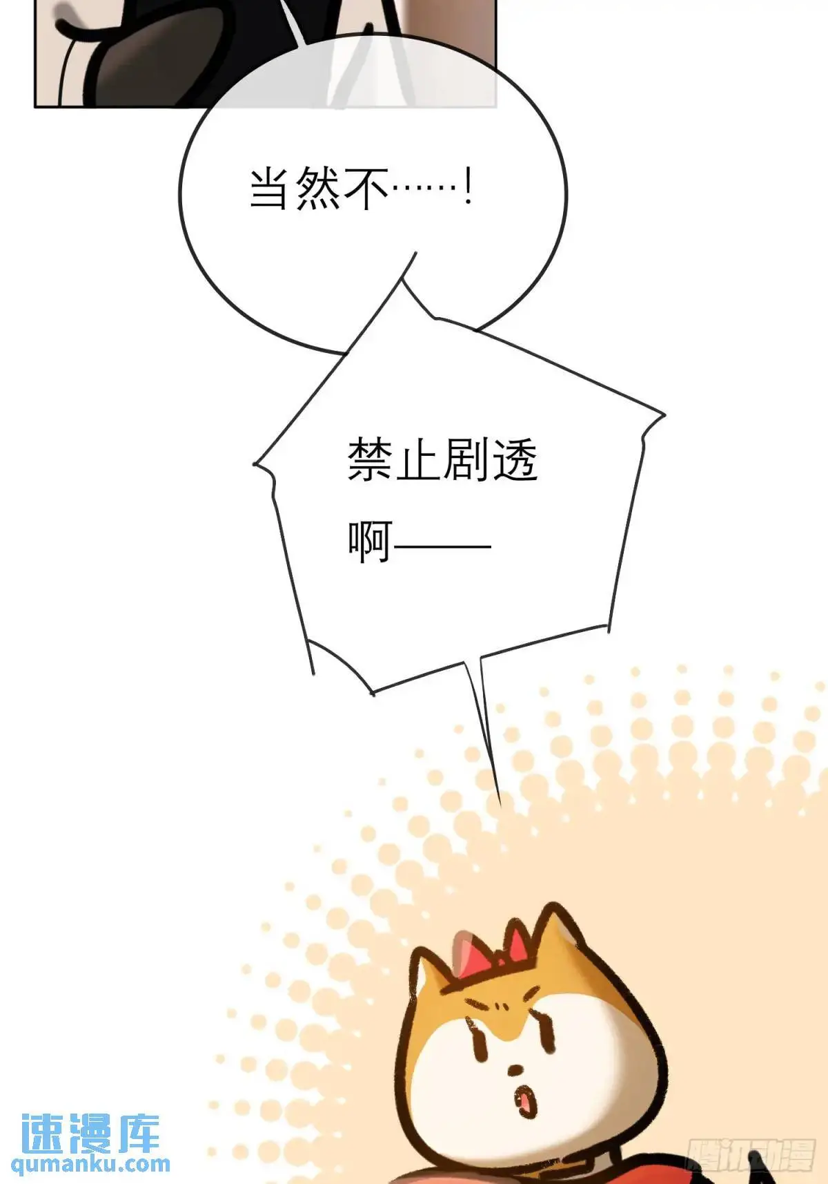 片场花絮 第19页