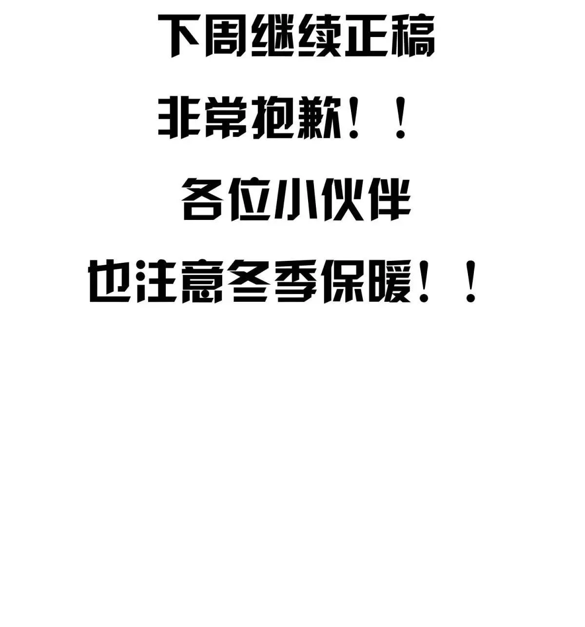 片场花絮 第22页