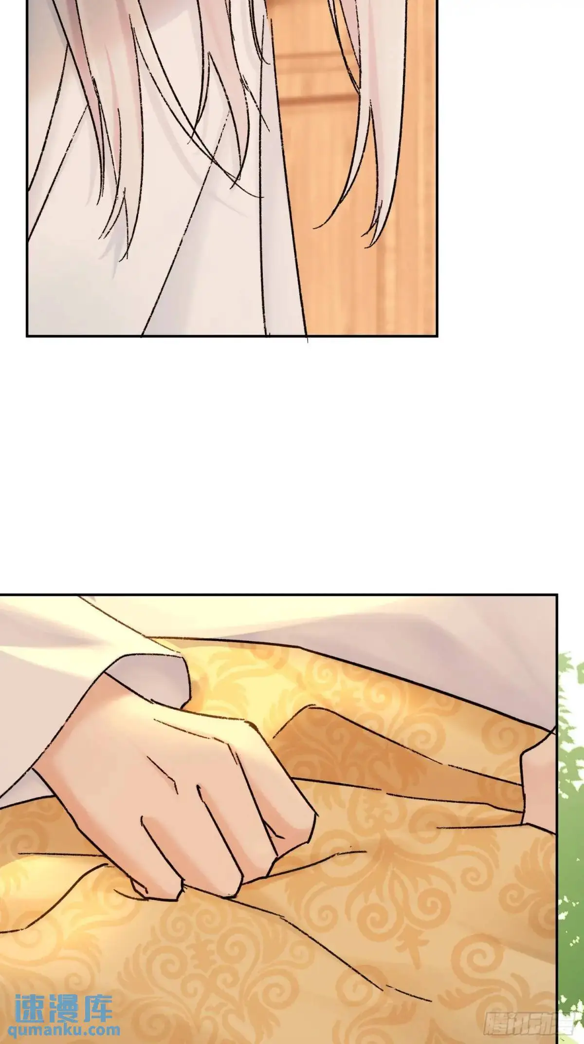 灾神？ 第6页