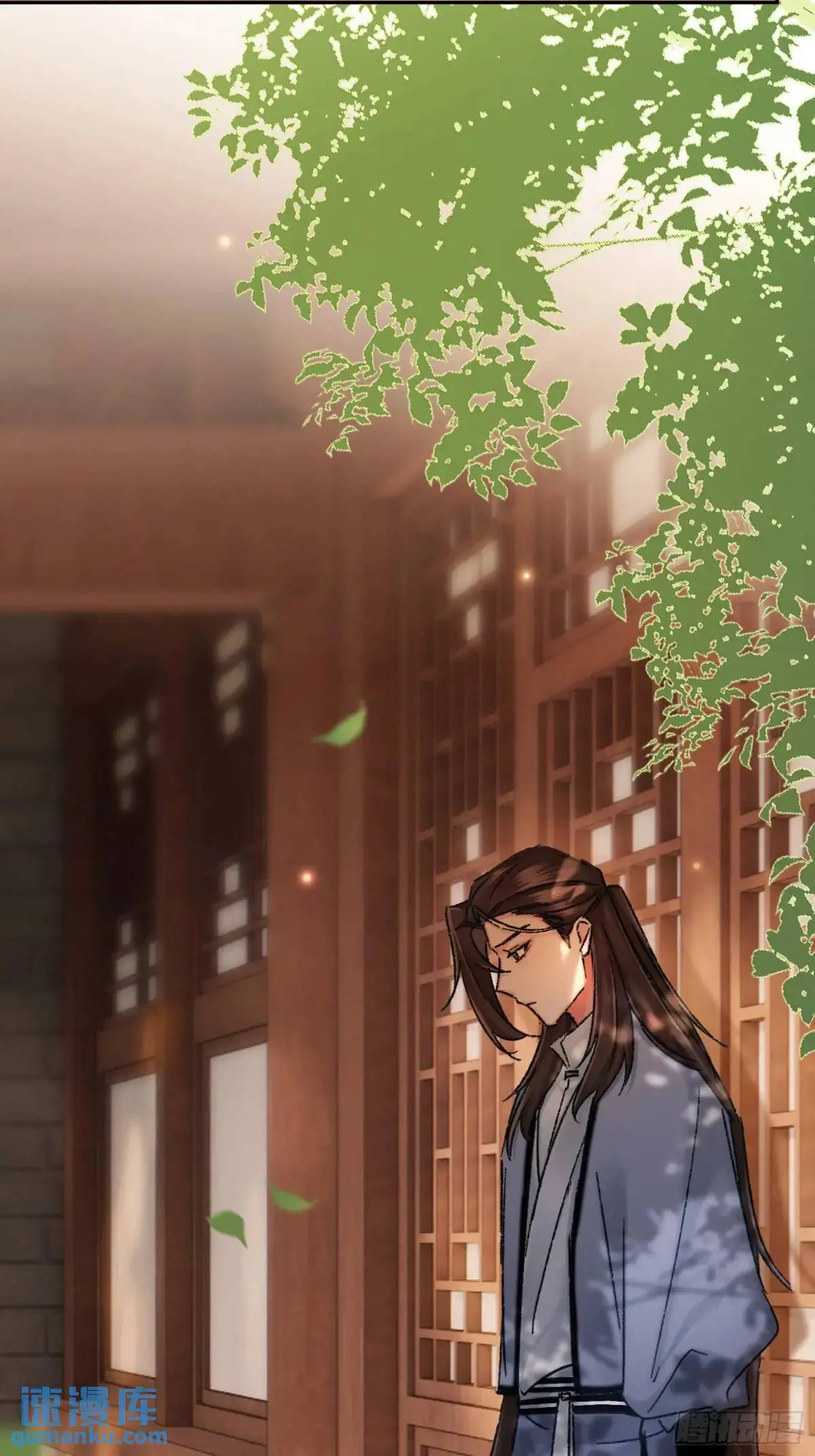 灾神？ 第7页