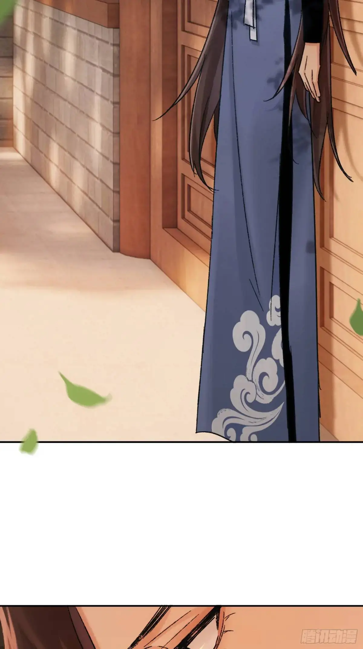 灾神？ 第8页