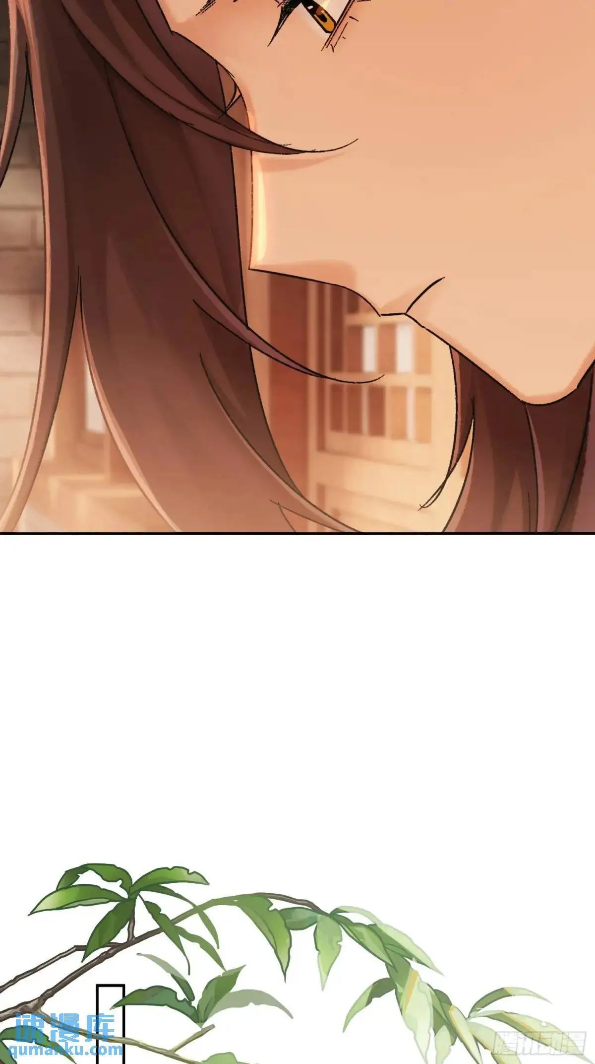 灾神？ 第9页