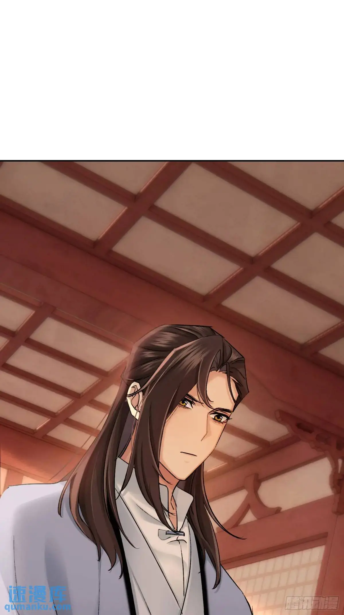 灾神？ 第21页