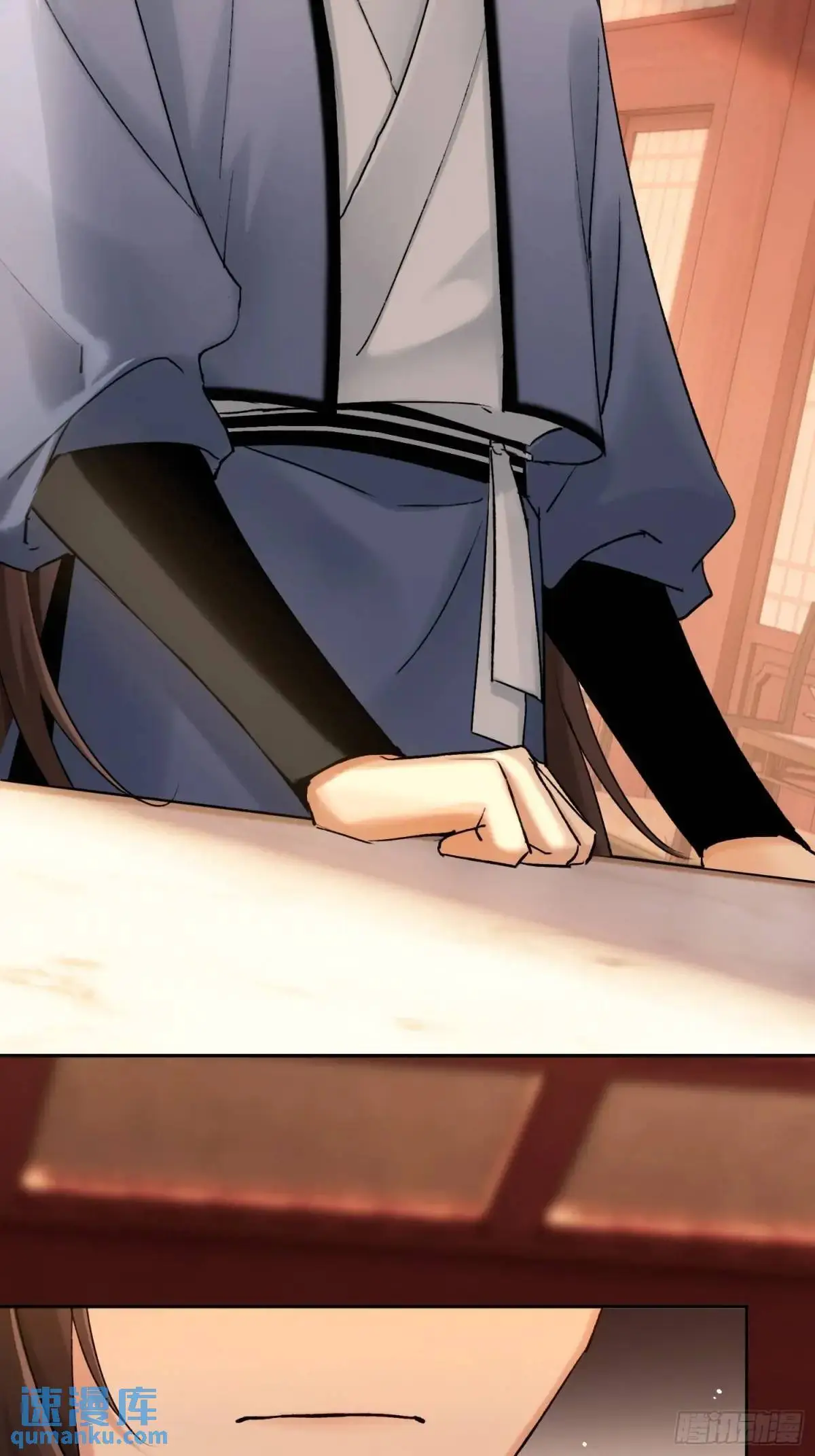 灾神？ 第22页