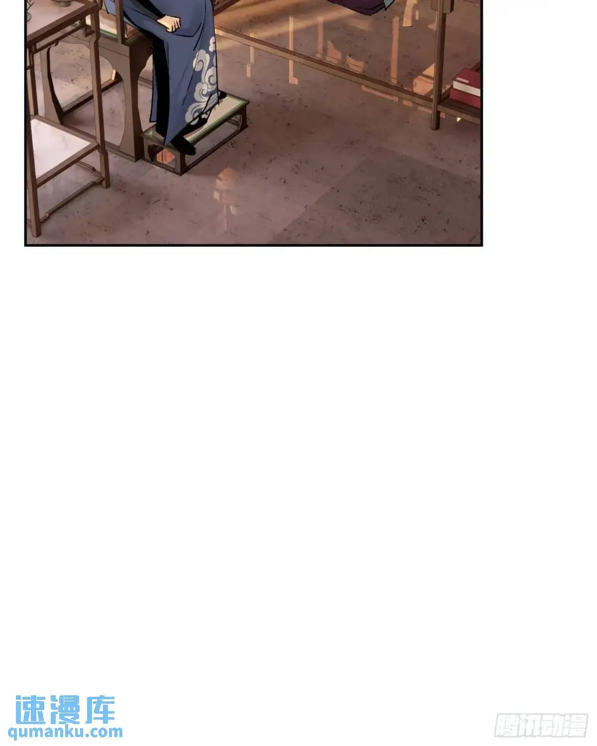 灾神？ 第27页