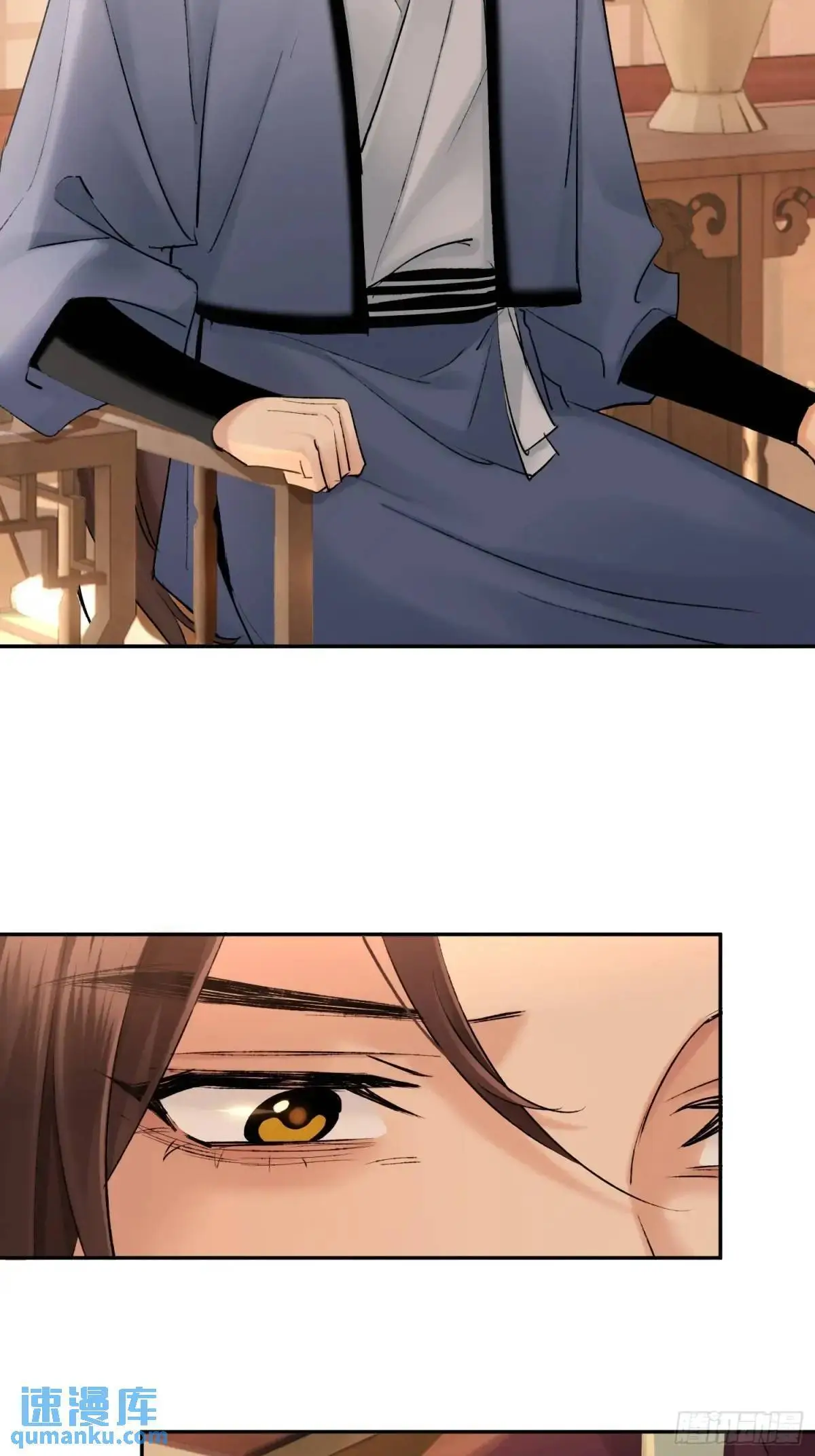 灾神？ 第33页