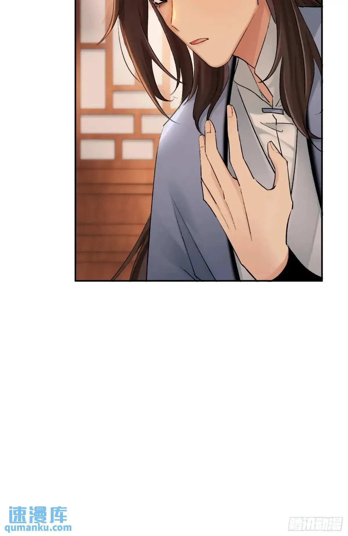 谈话 第11页