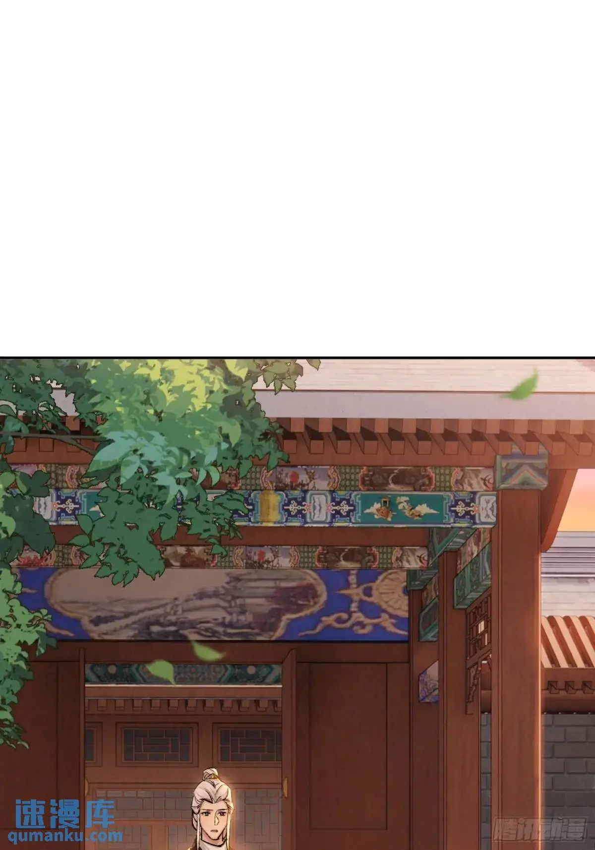谈话 第12页