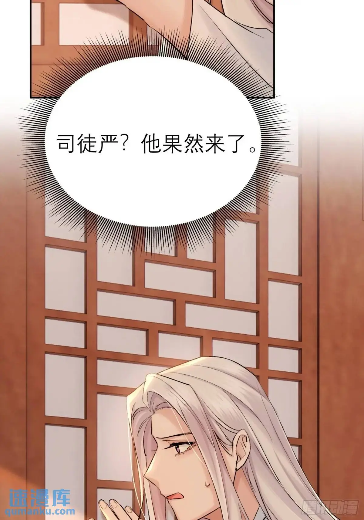 谈话 第15页