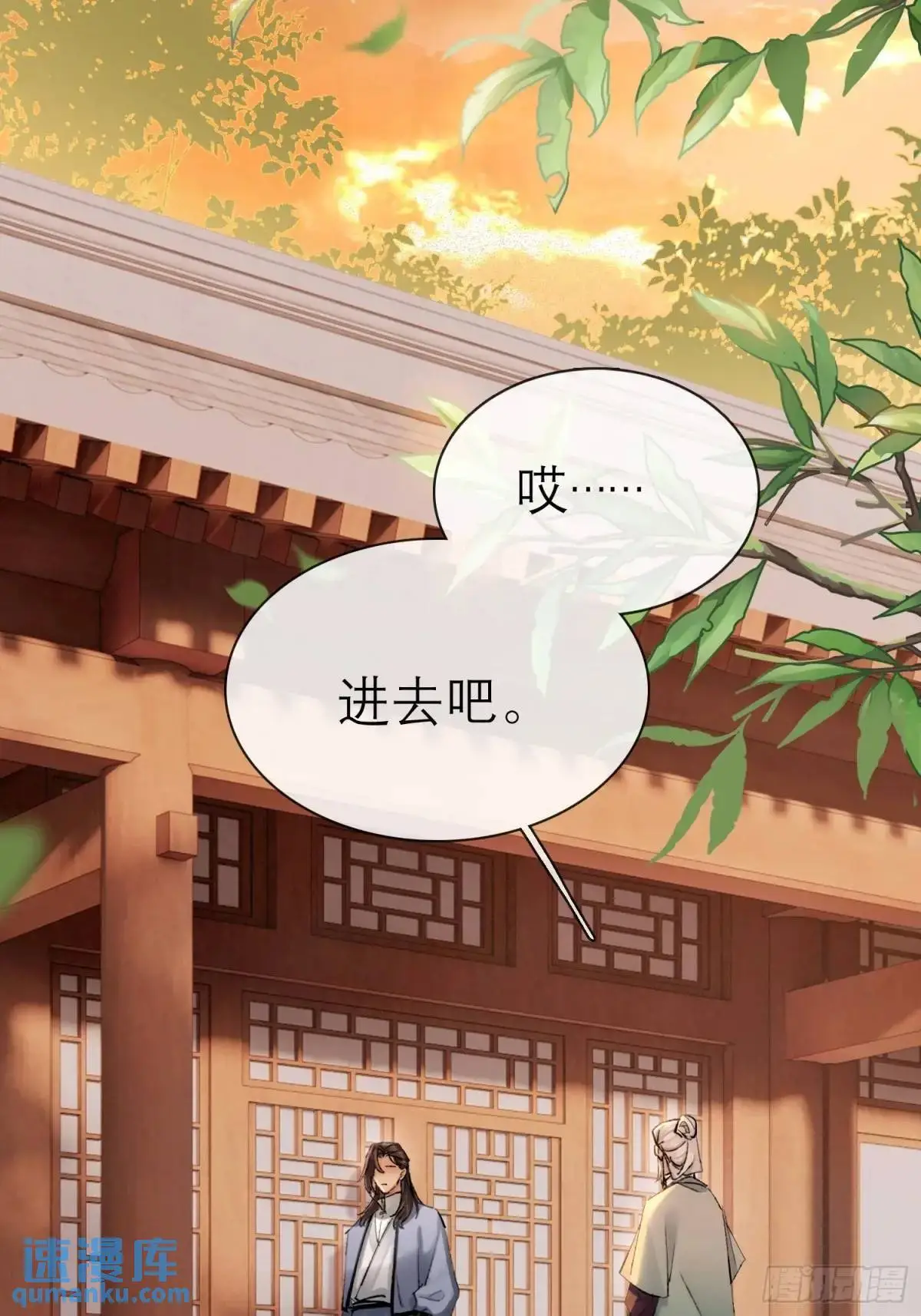 谈话 第19页