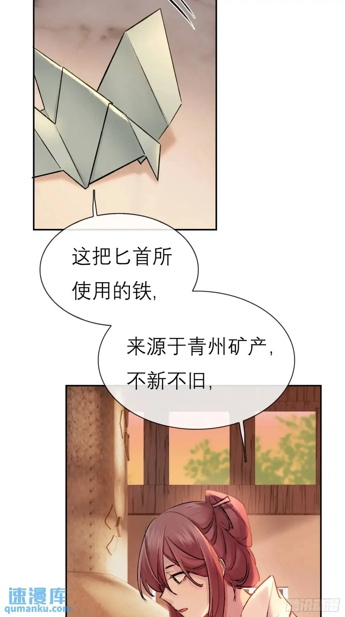 谈话 第26页