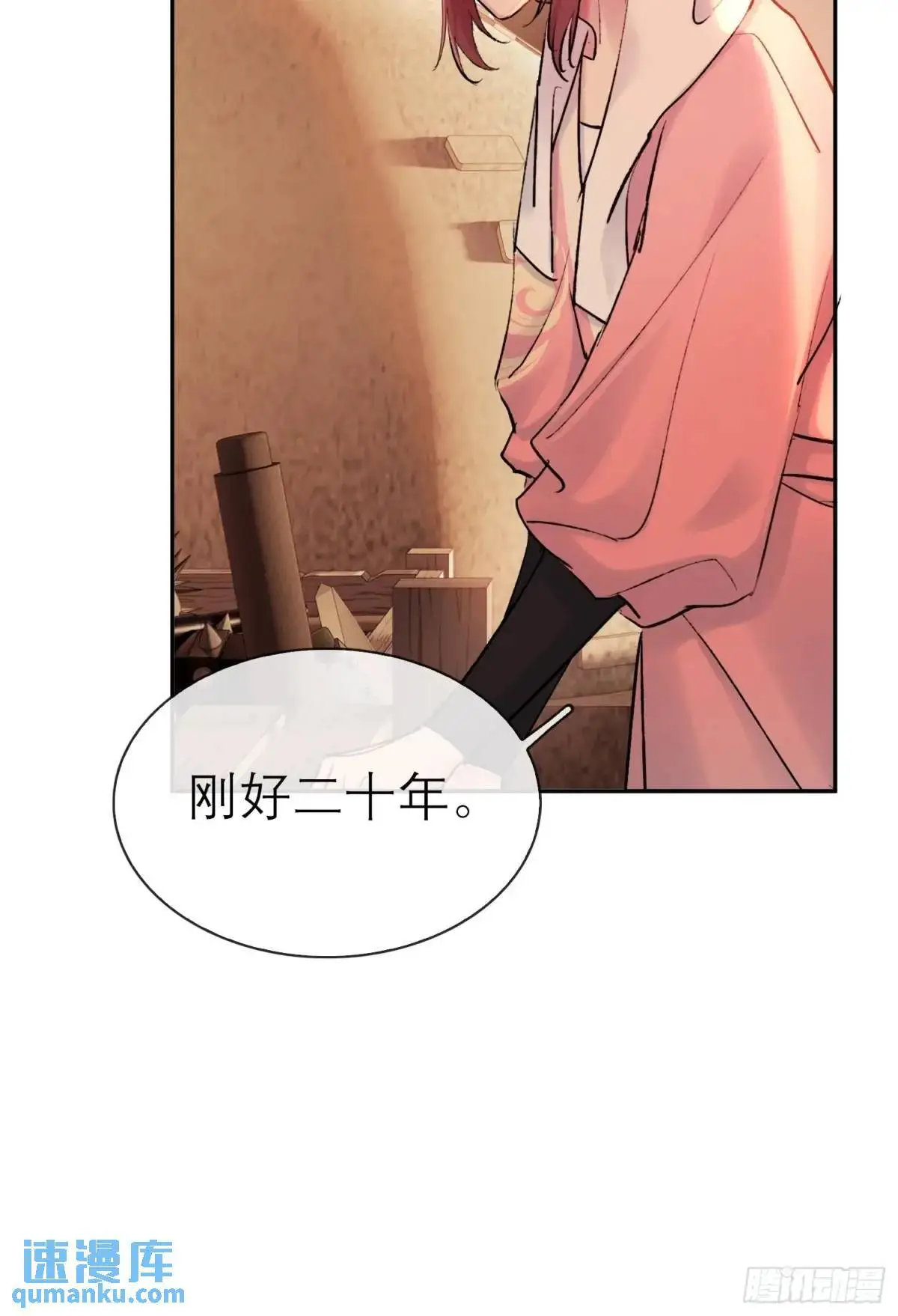 谈话 第27页
