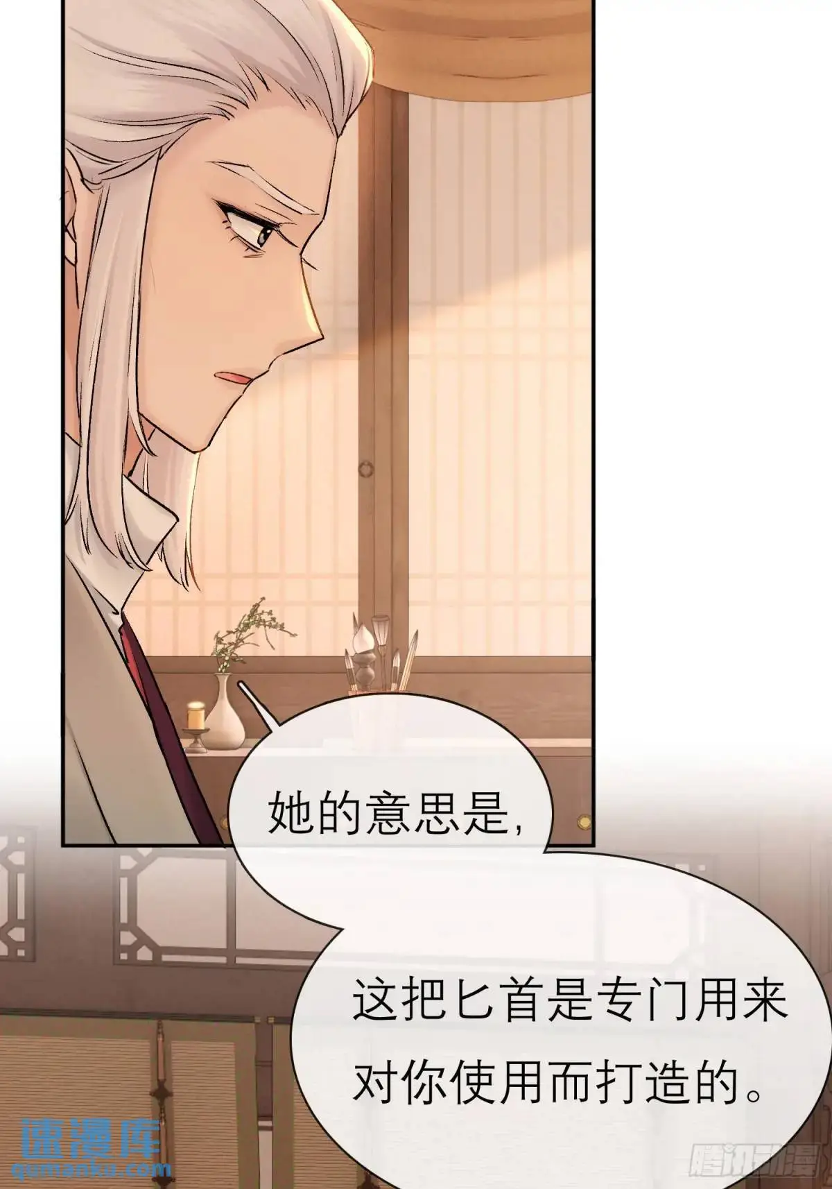 谈话 第35页