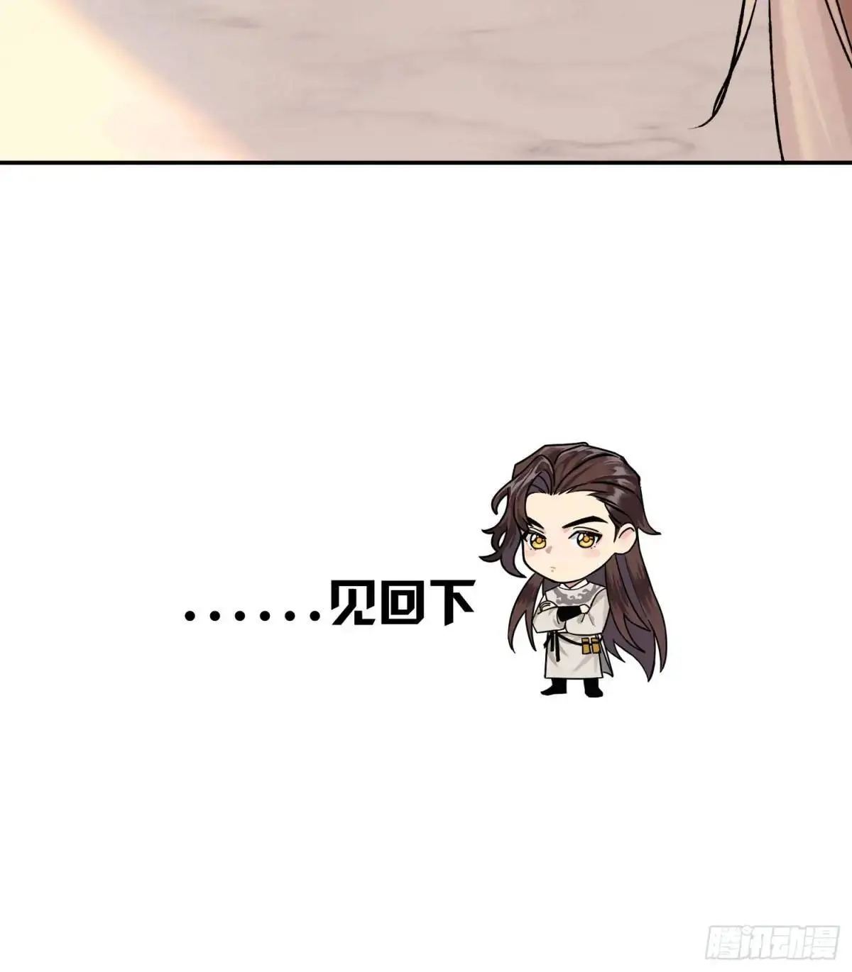 谈话 第37页
