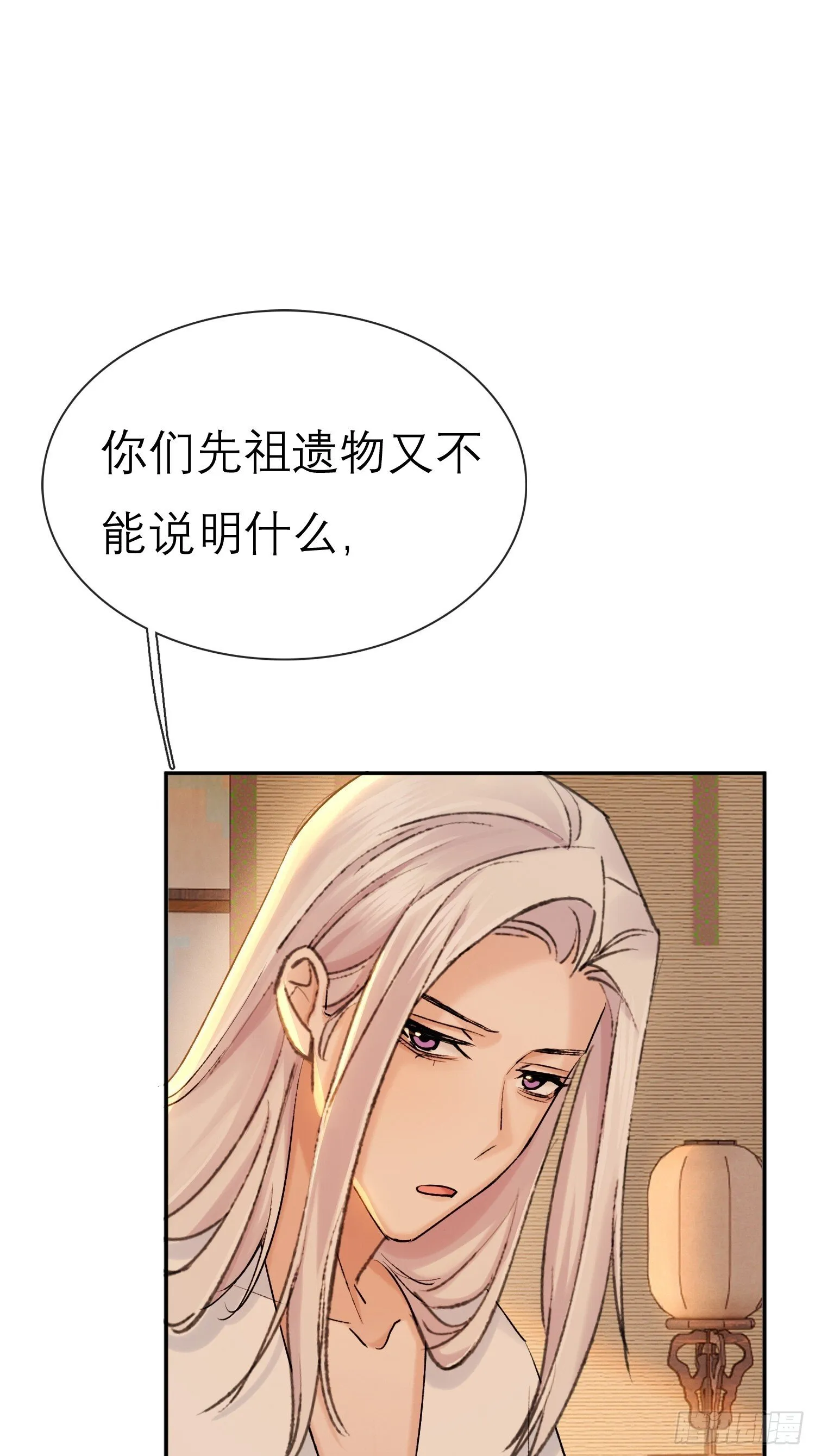 匕首 第17页