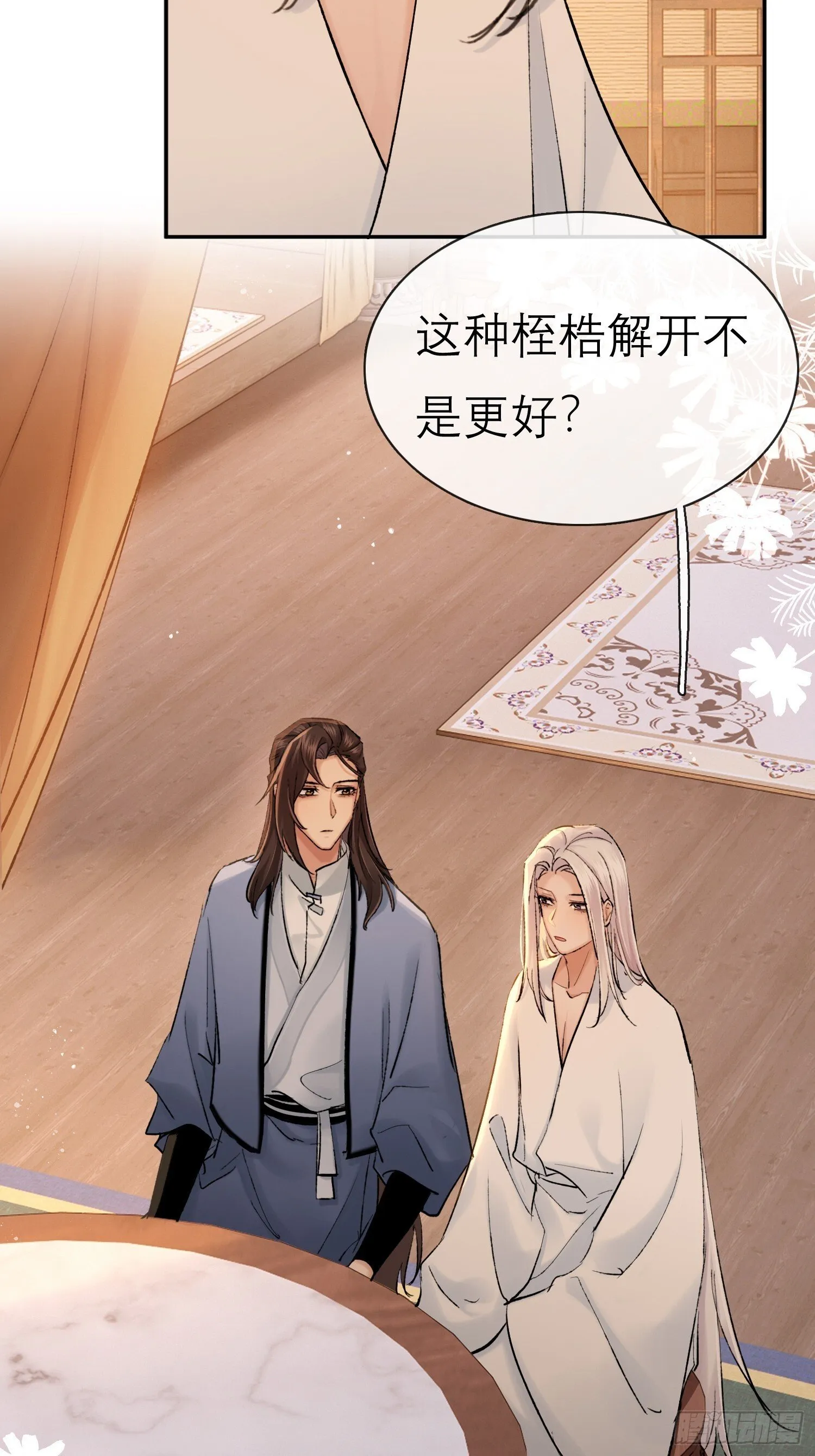 匕首 第18页
