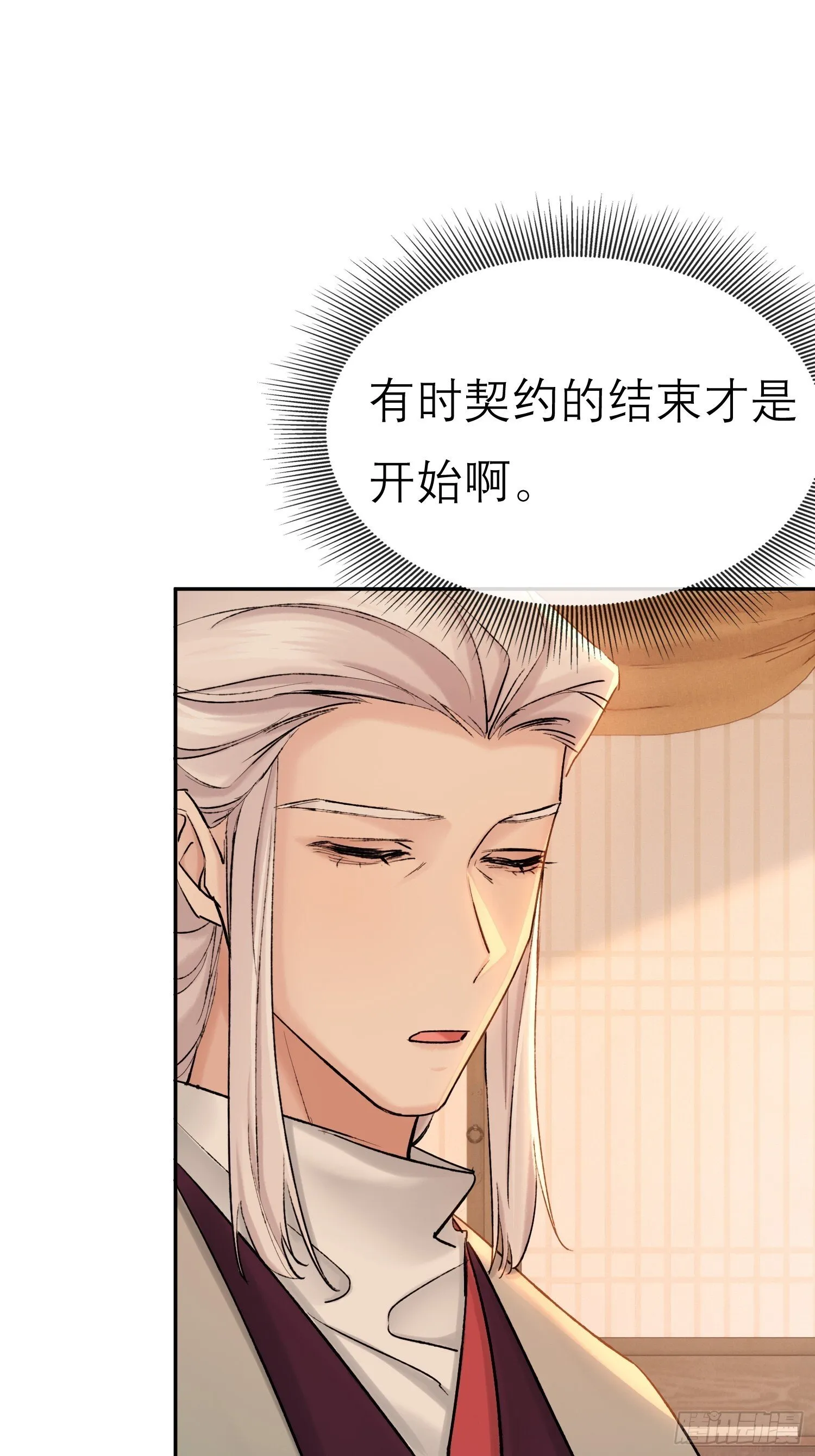 匕首 第24页