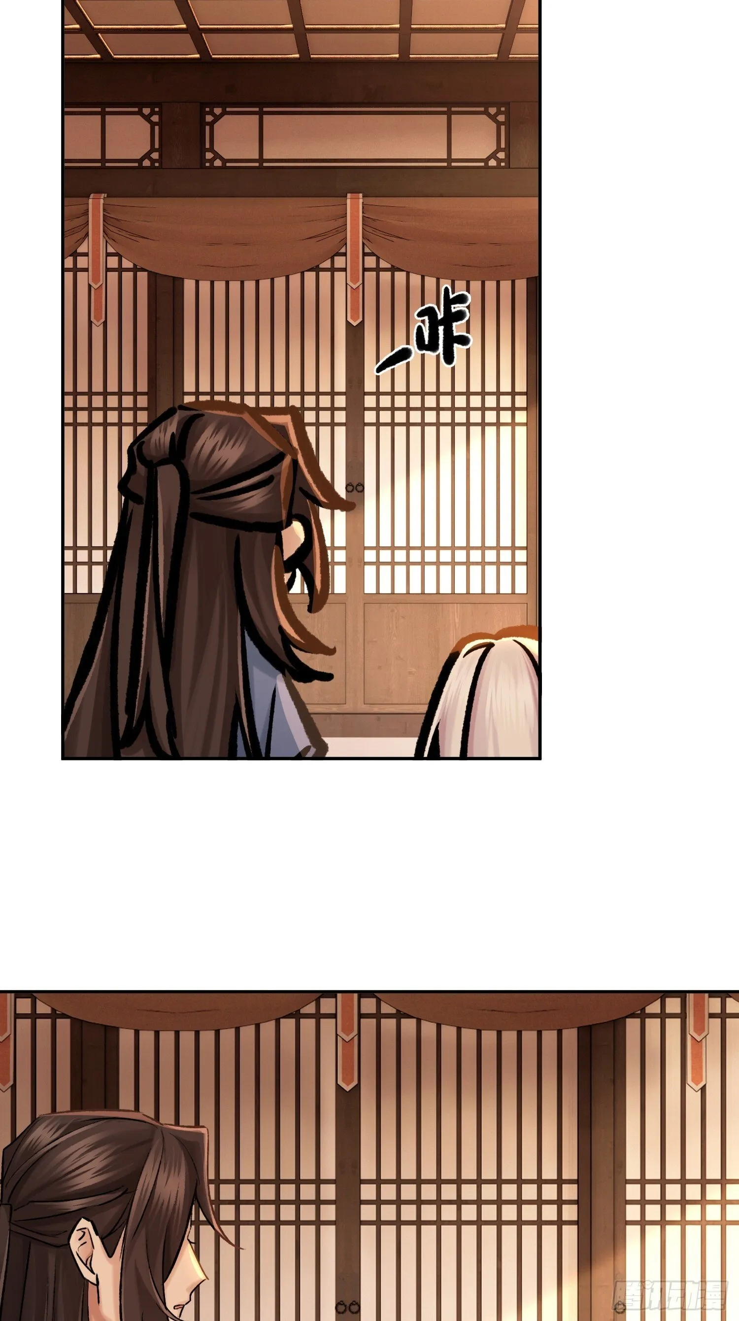 匕首 第27页