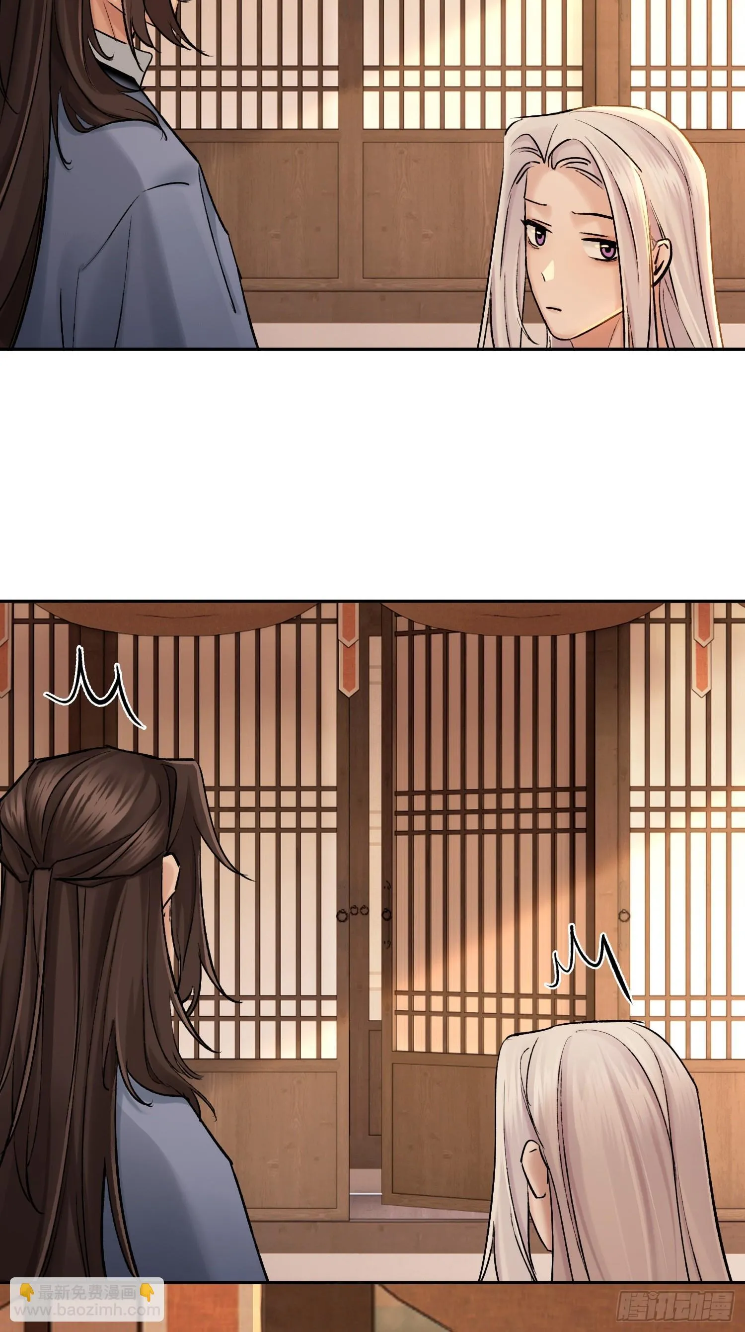 匕首 第28页