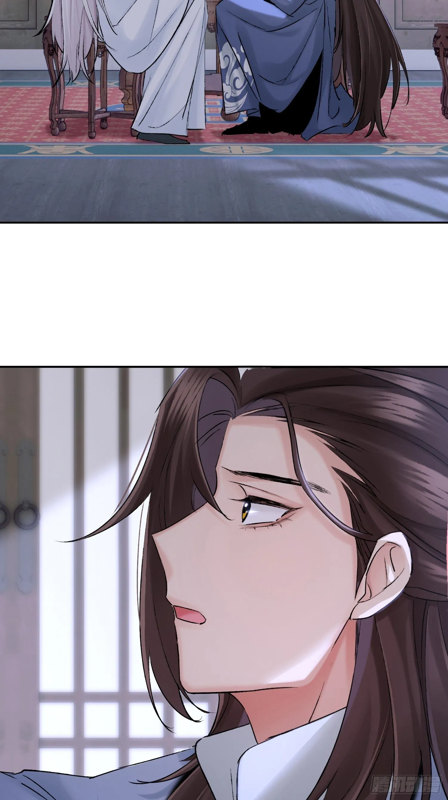 独处 第35页