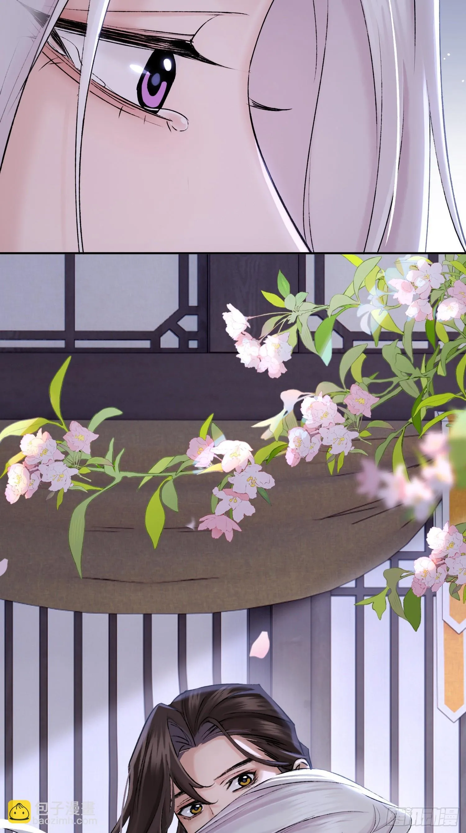 独处 第39页