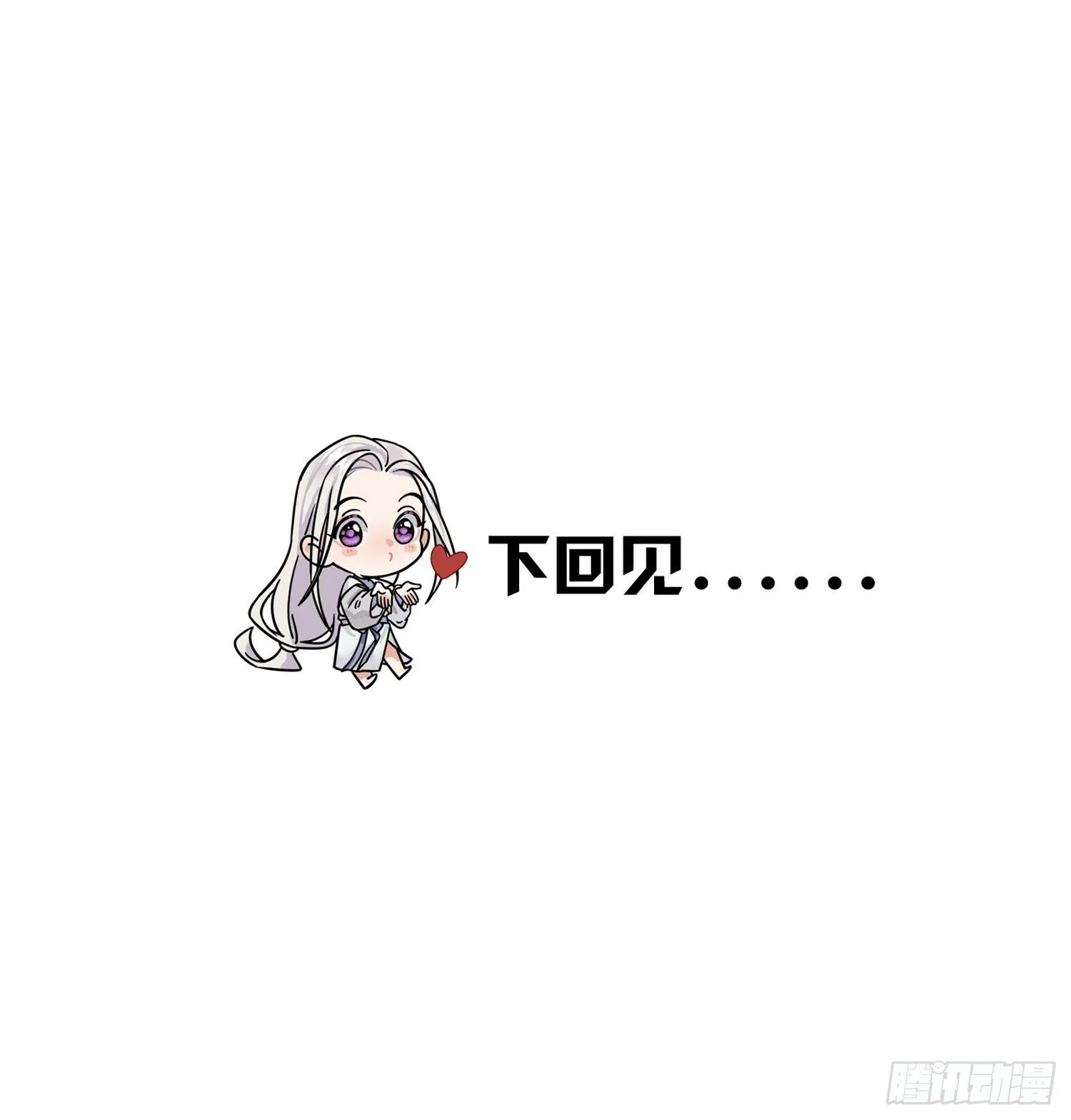 独处 第42页