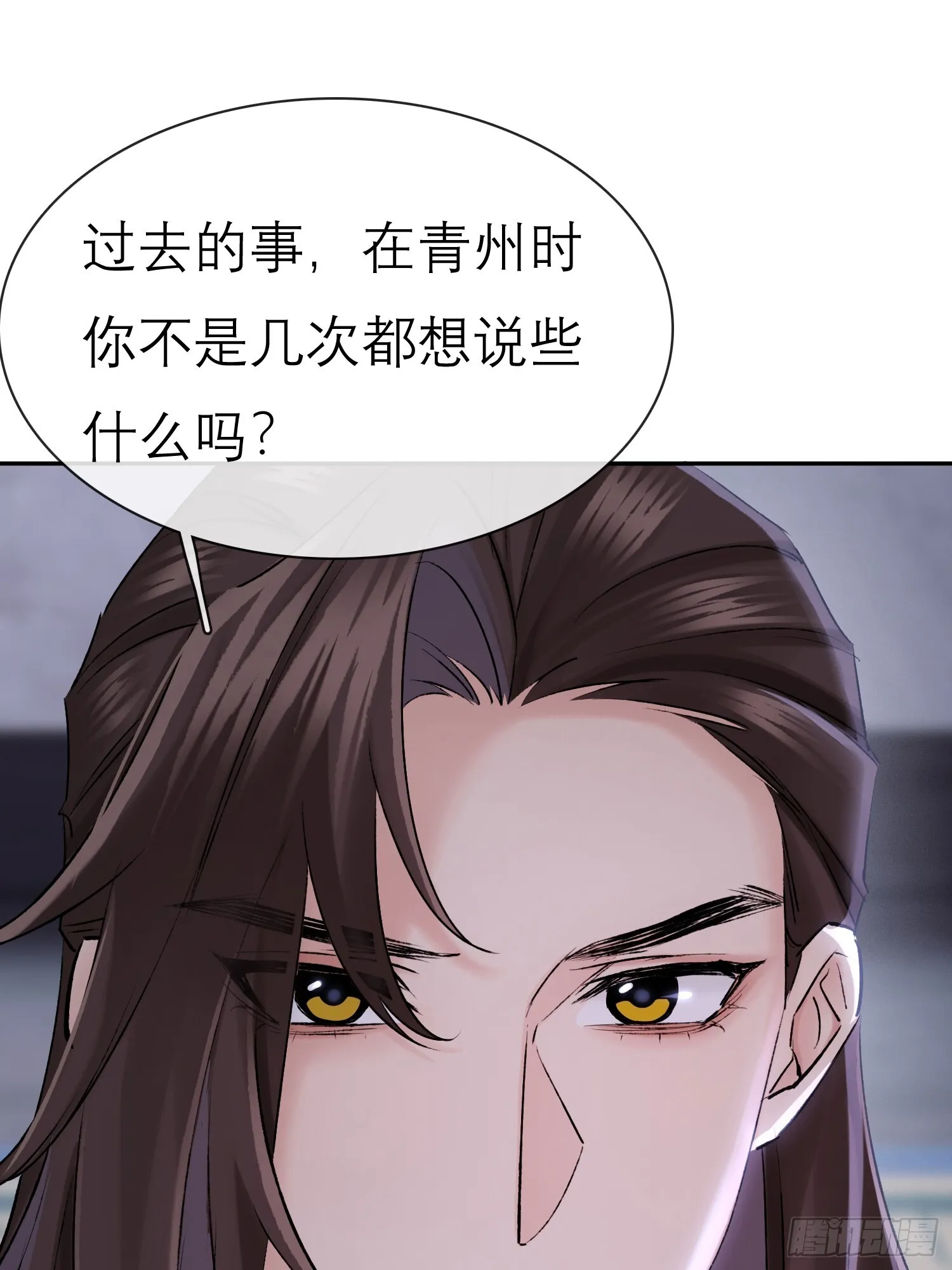 酒香 第1页