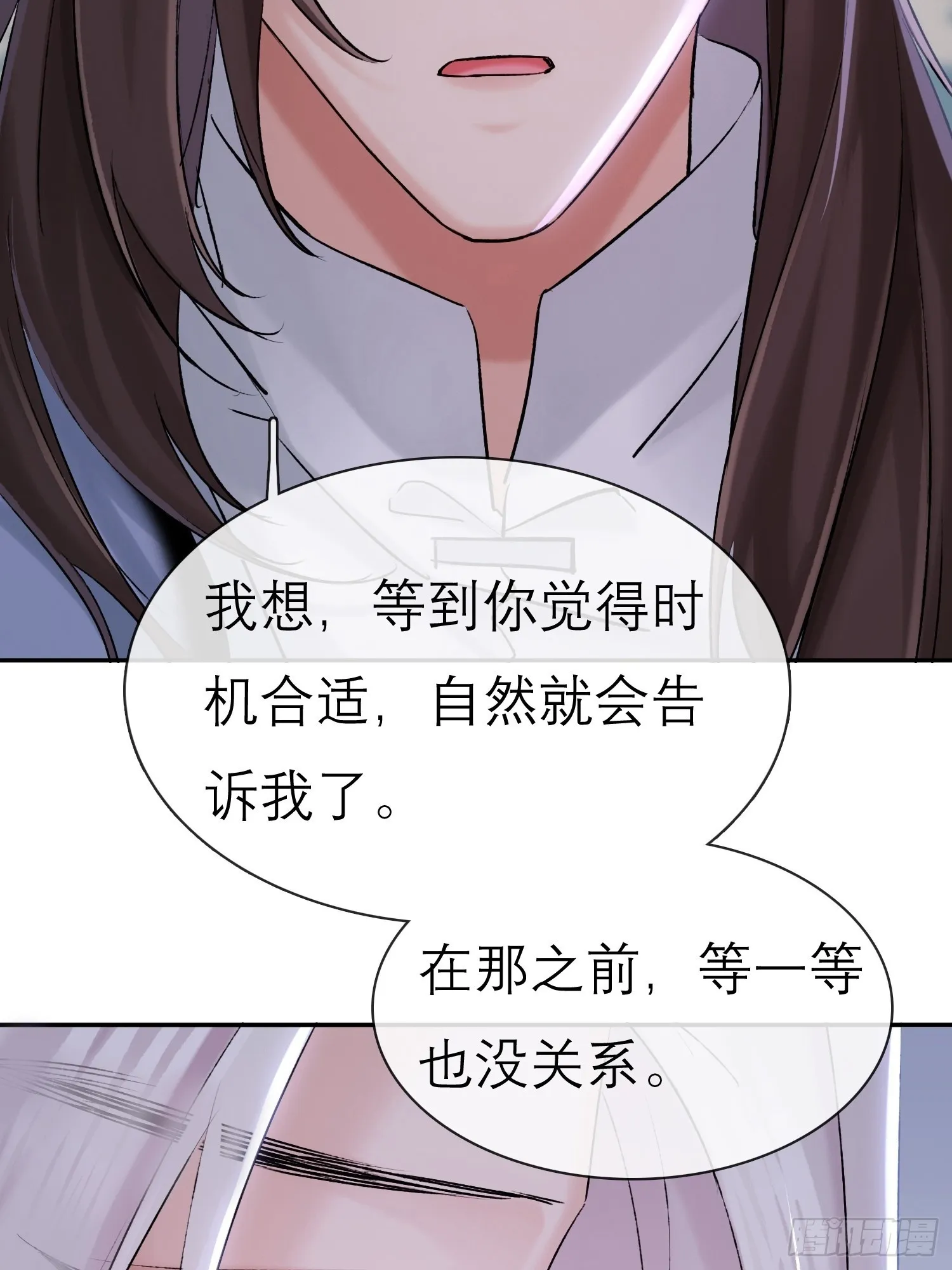 酒香 第2页