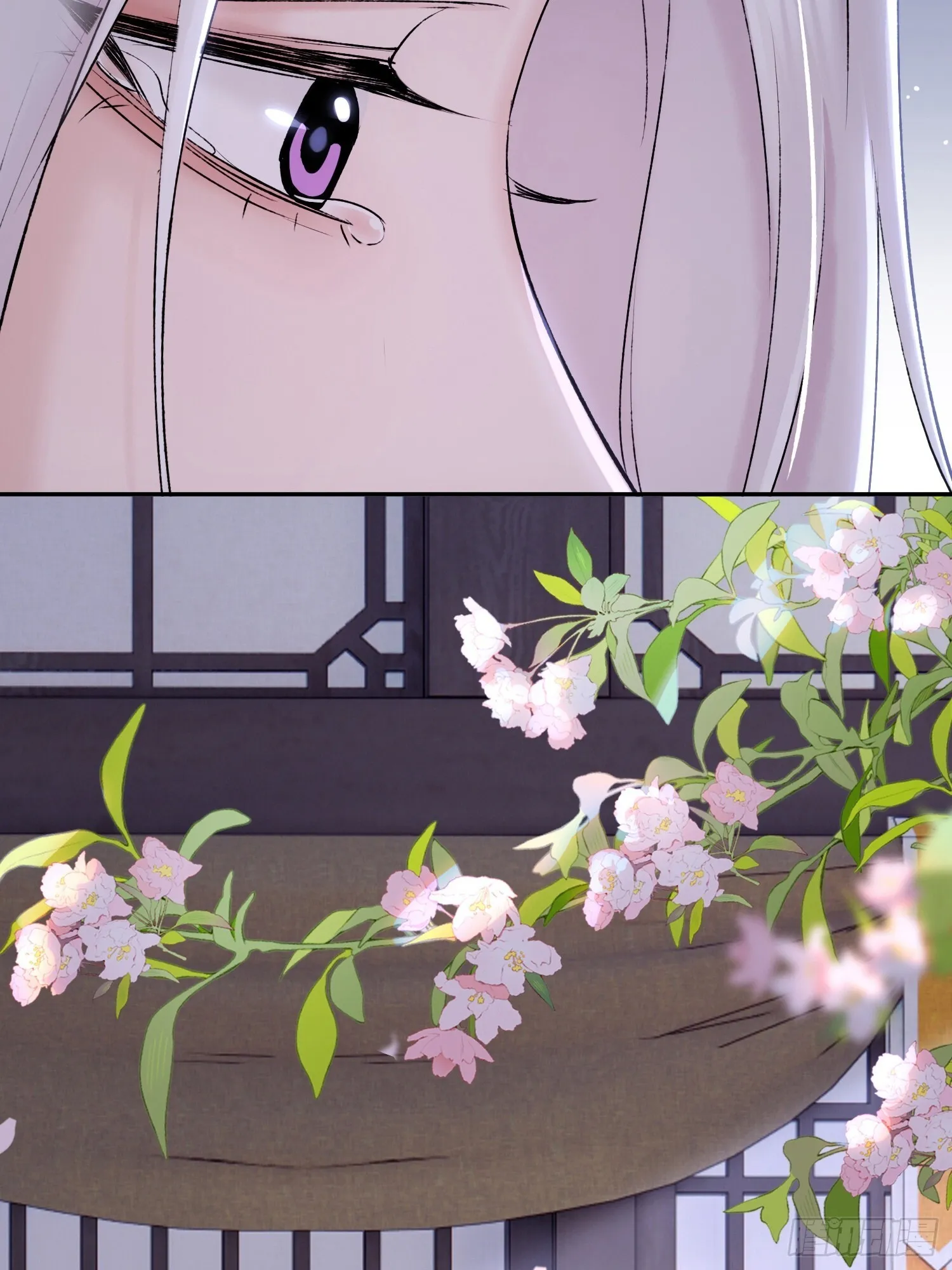 酒香 第3页