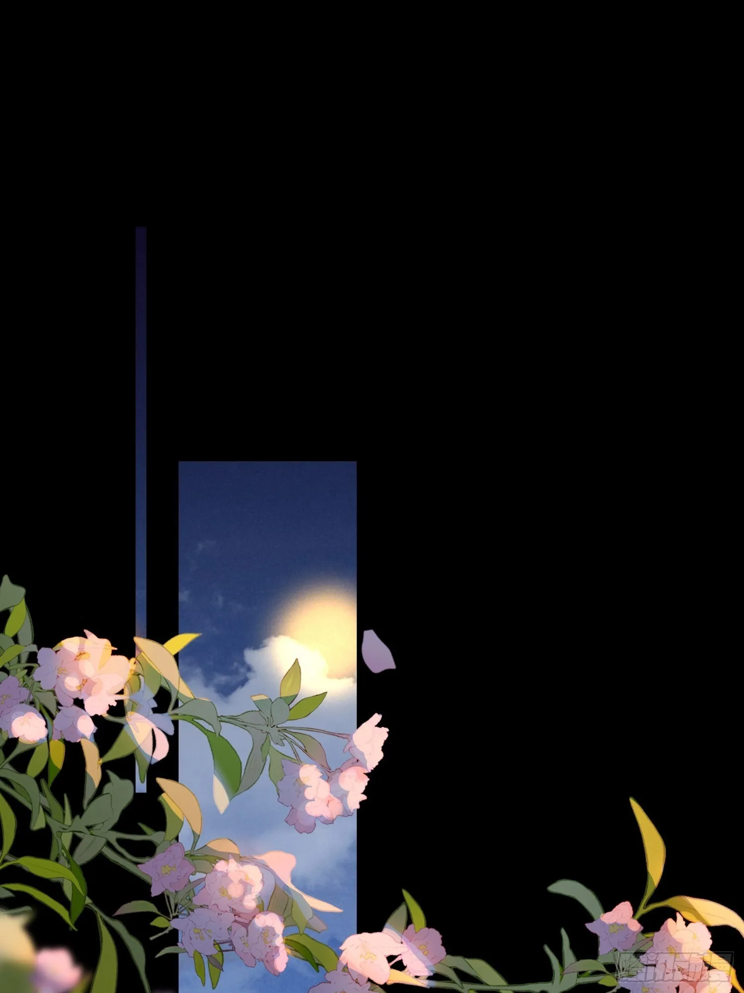 酒香 第8页