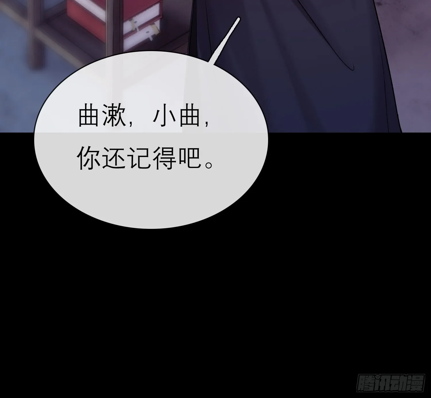 酒香 第18页
