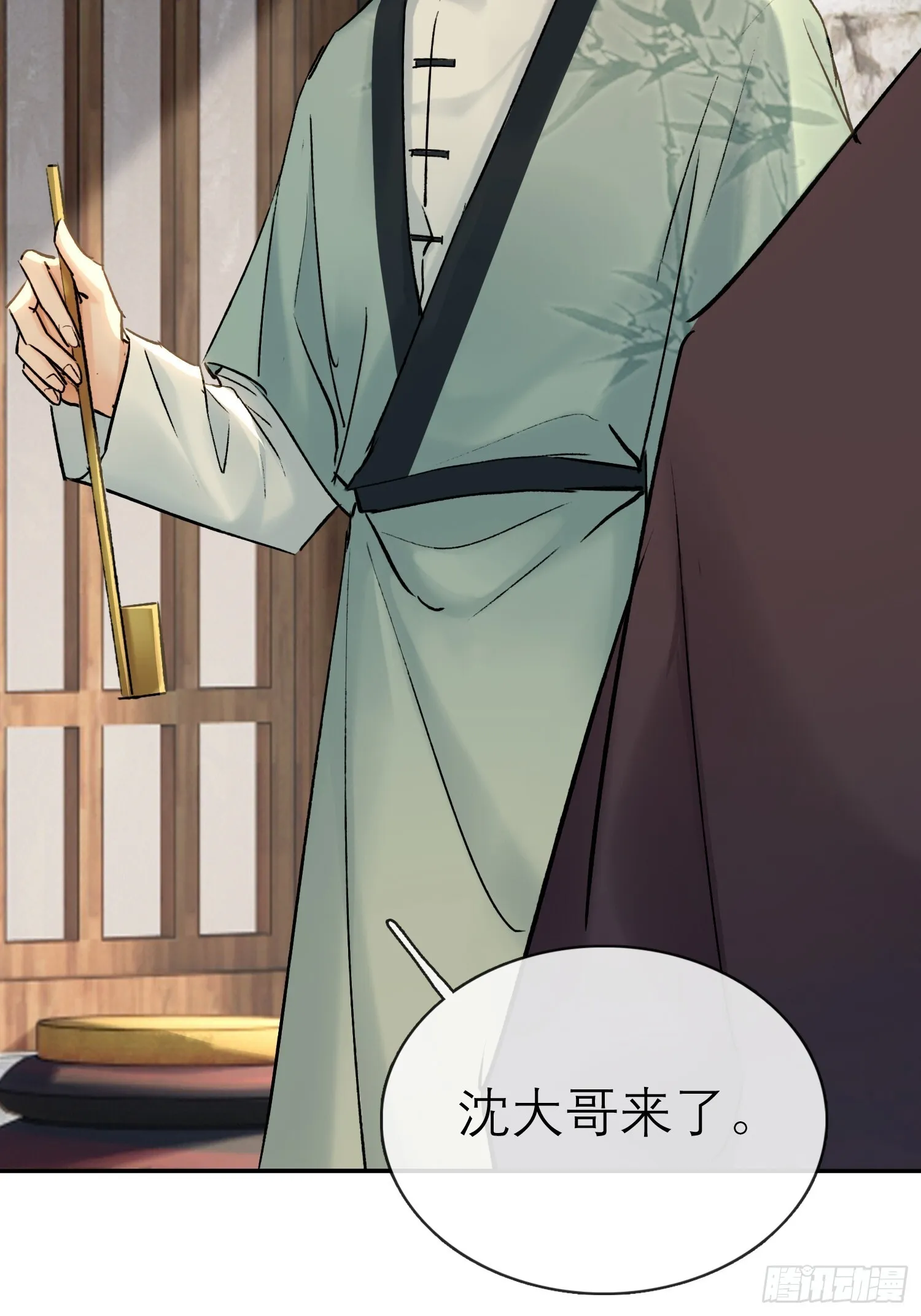 酒香 第26页