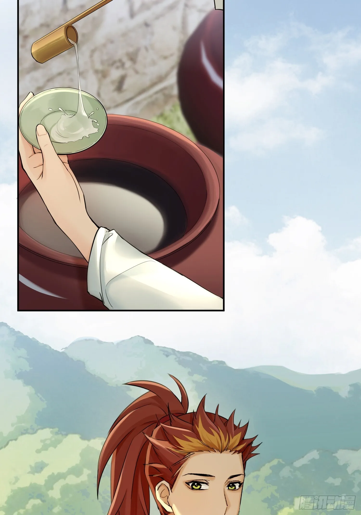 酒香 第31页