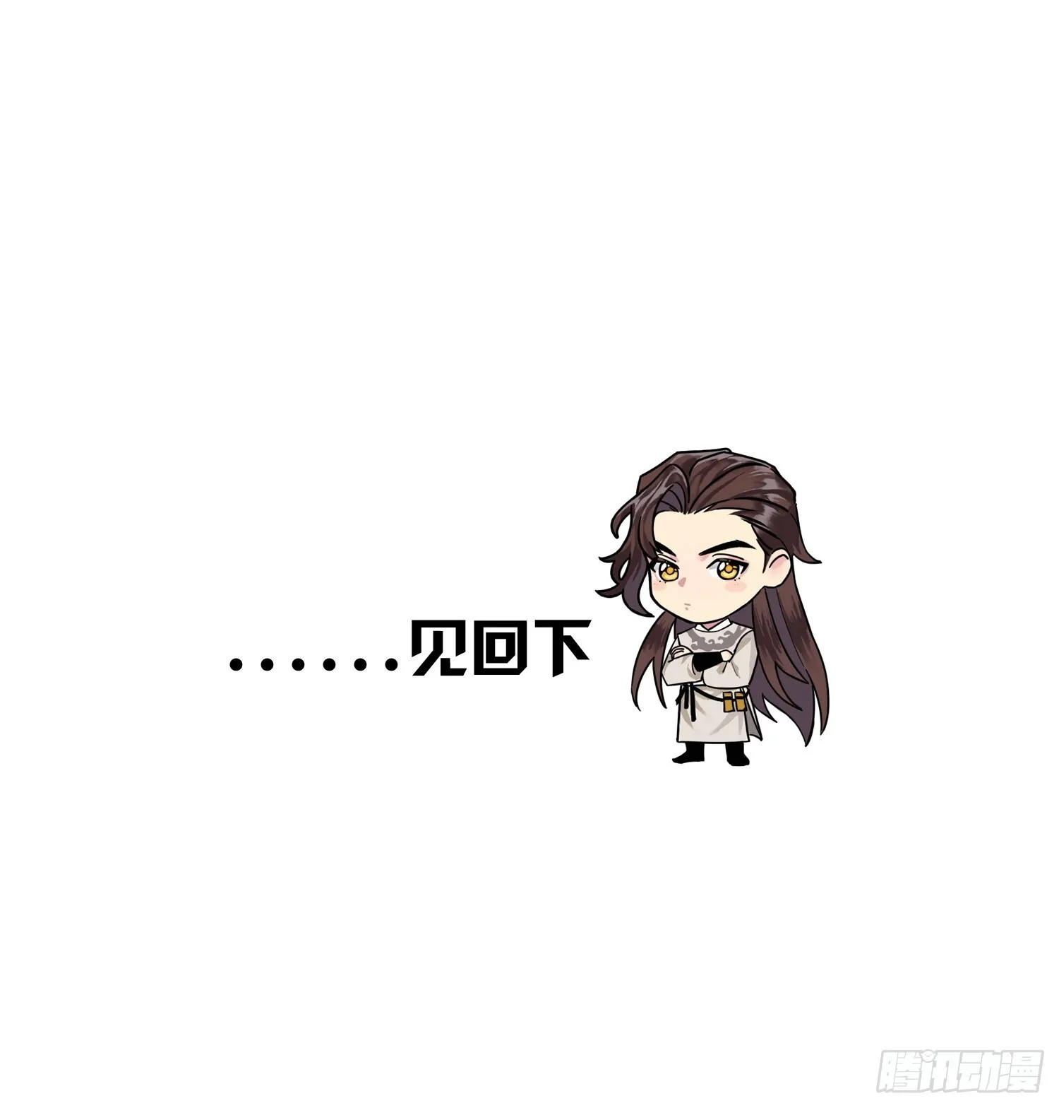 酒香 第45页