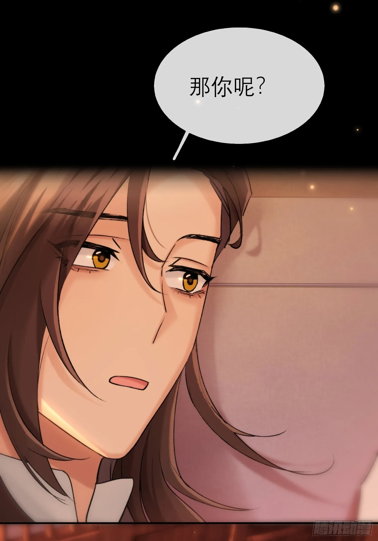 错付 第1页