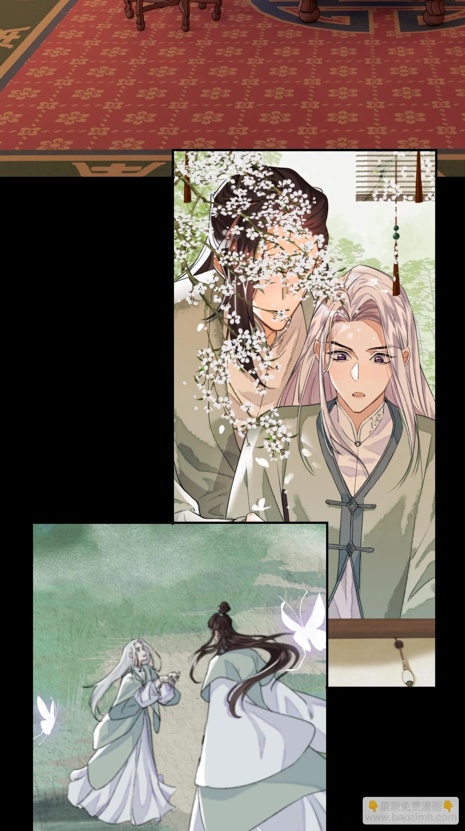 错付 第7页