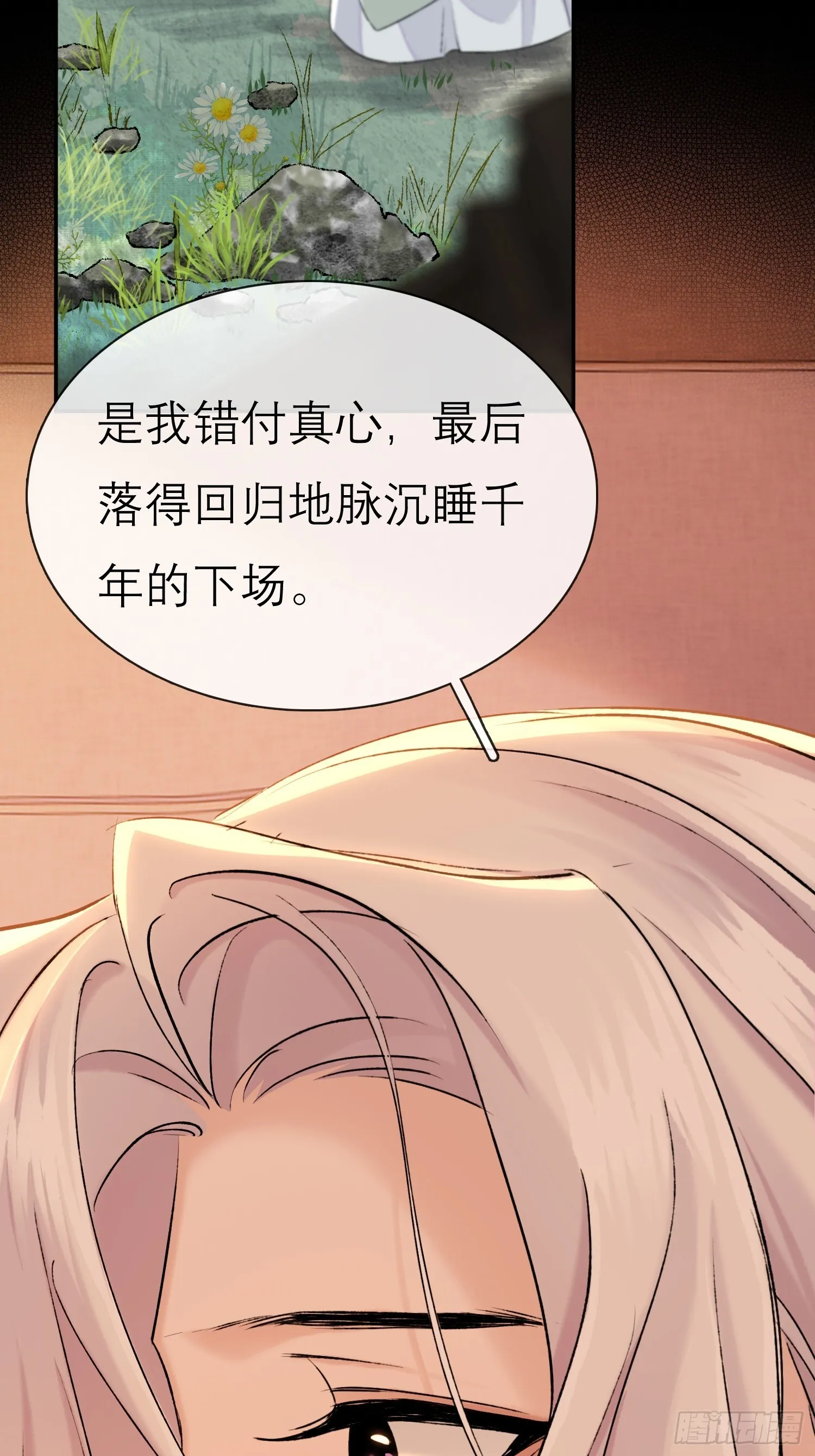 错付 第8页