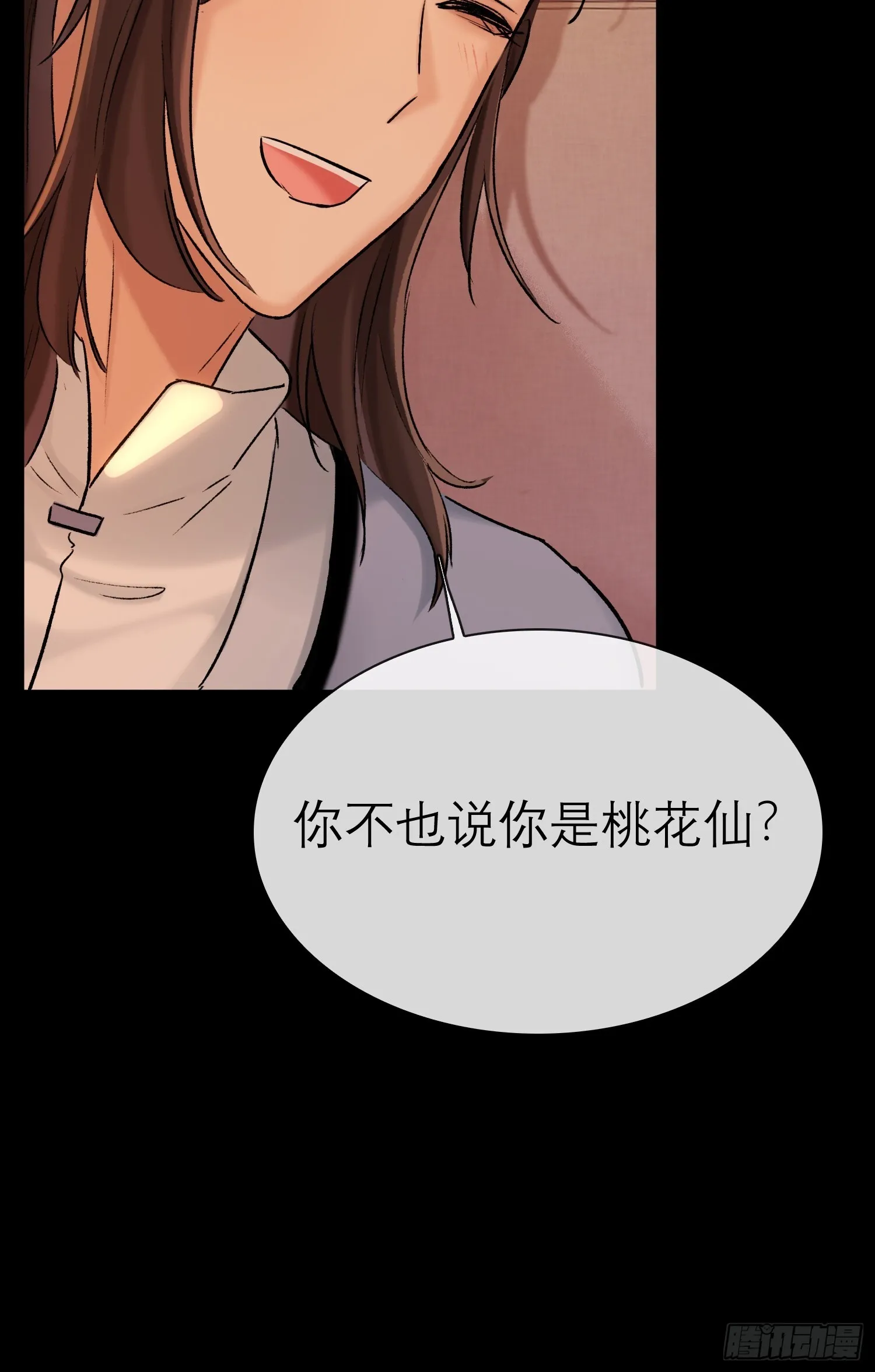 错付 第20页