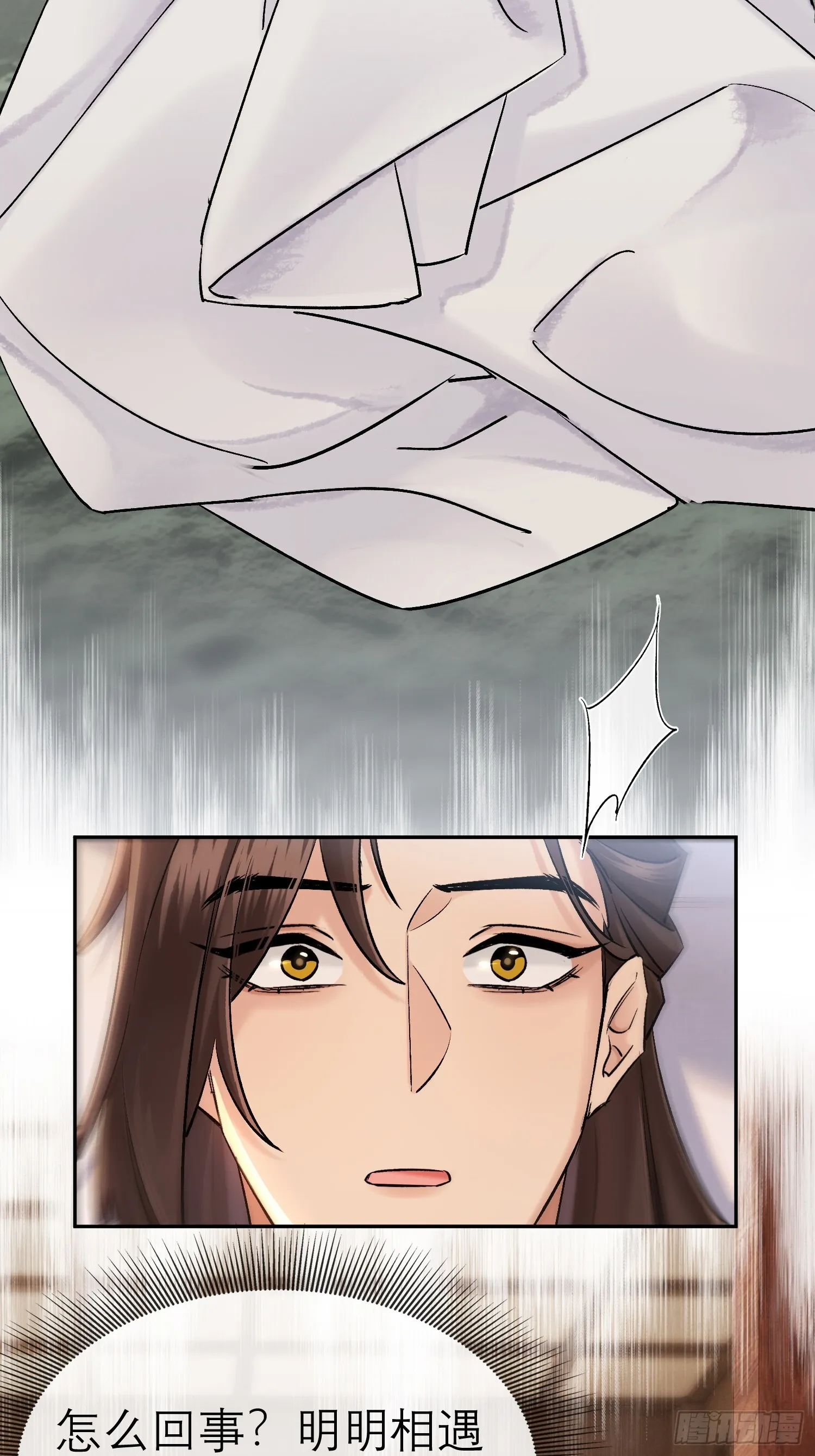 错付 第33页