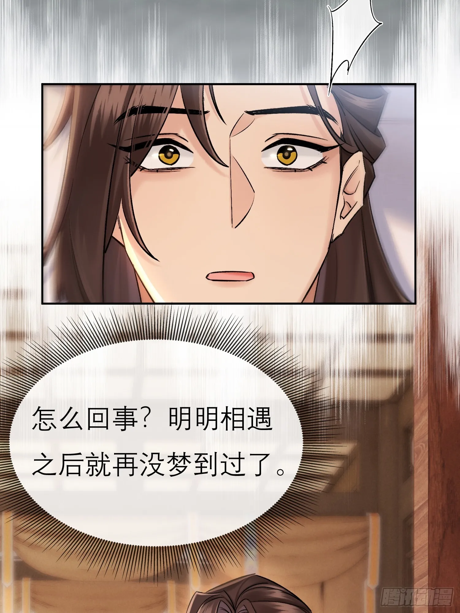面圣？ 第1页