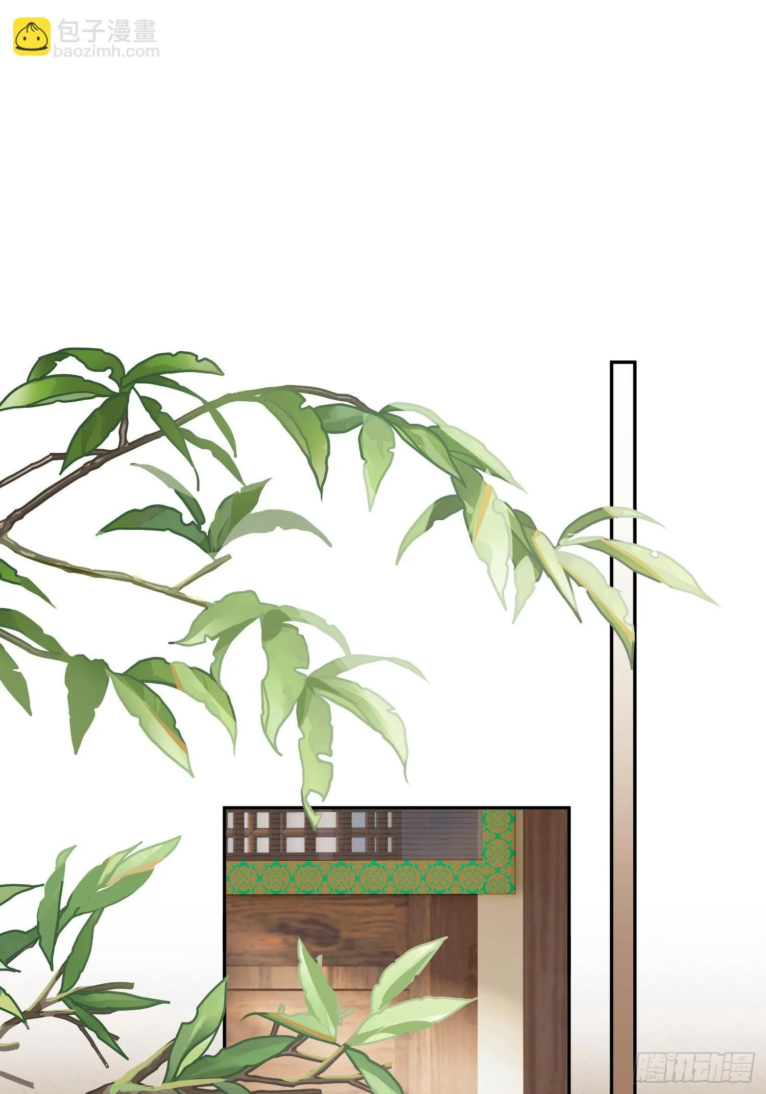 面圣？ 第5页