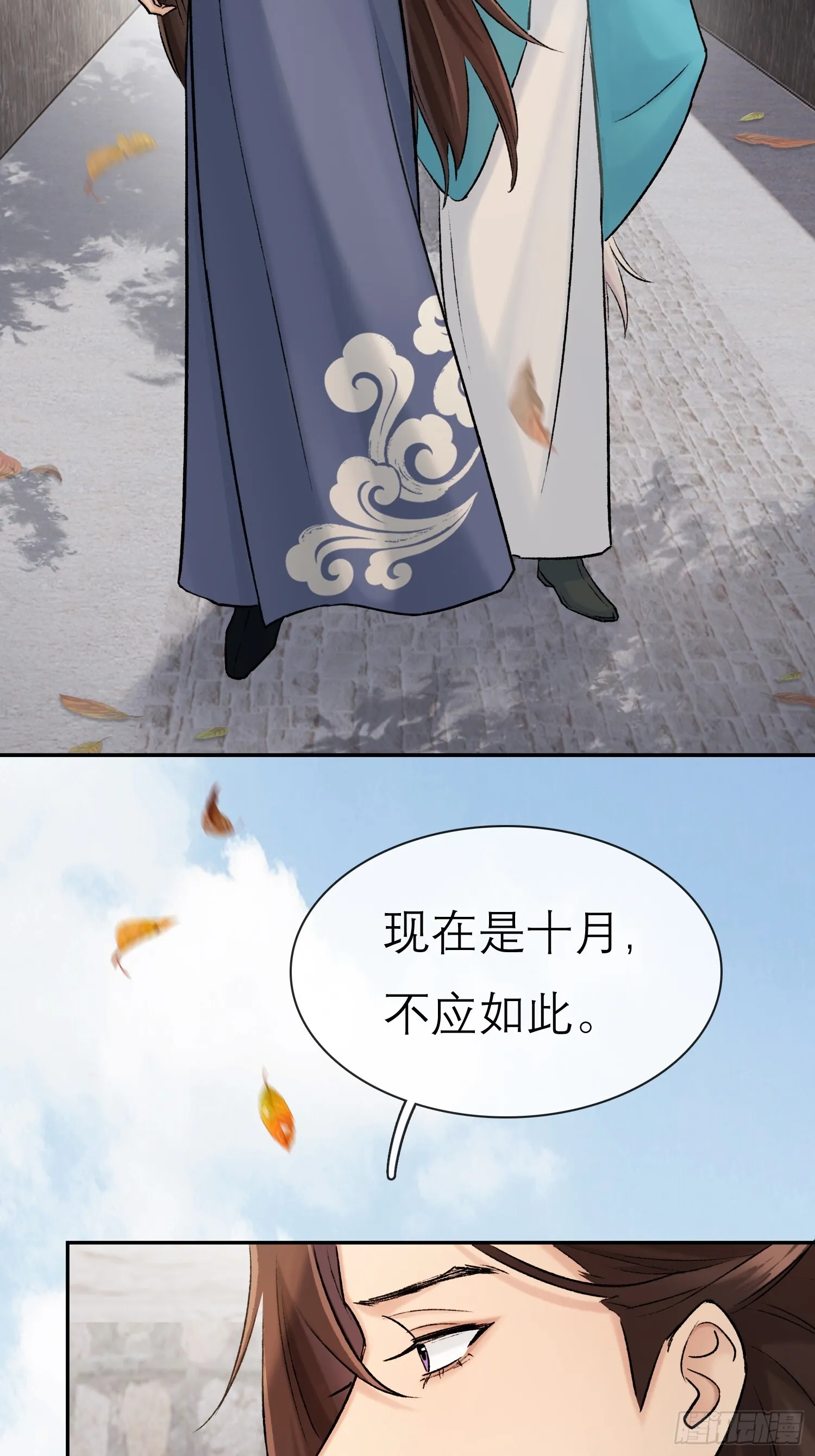 面圣？ 第25页