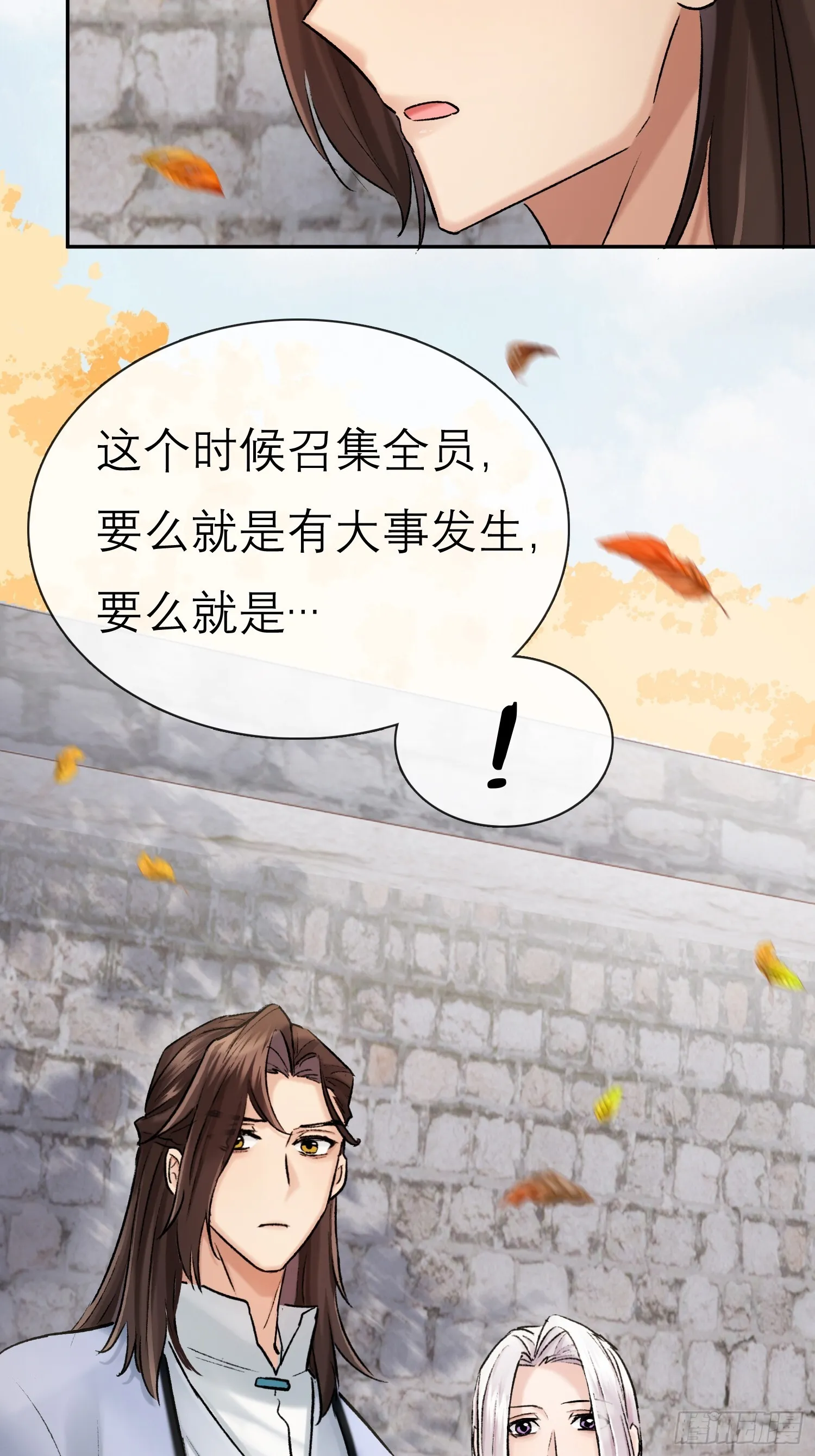 面圣？ 第26页