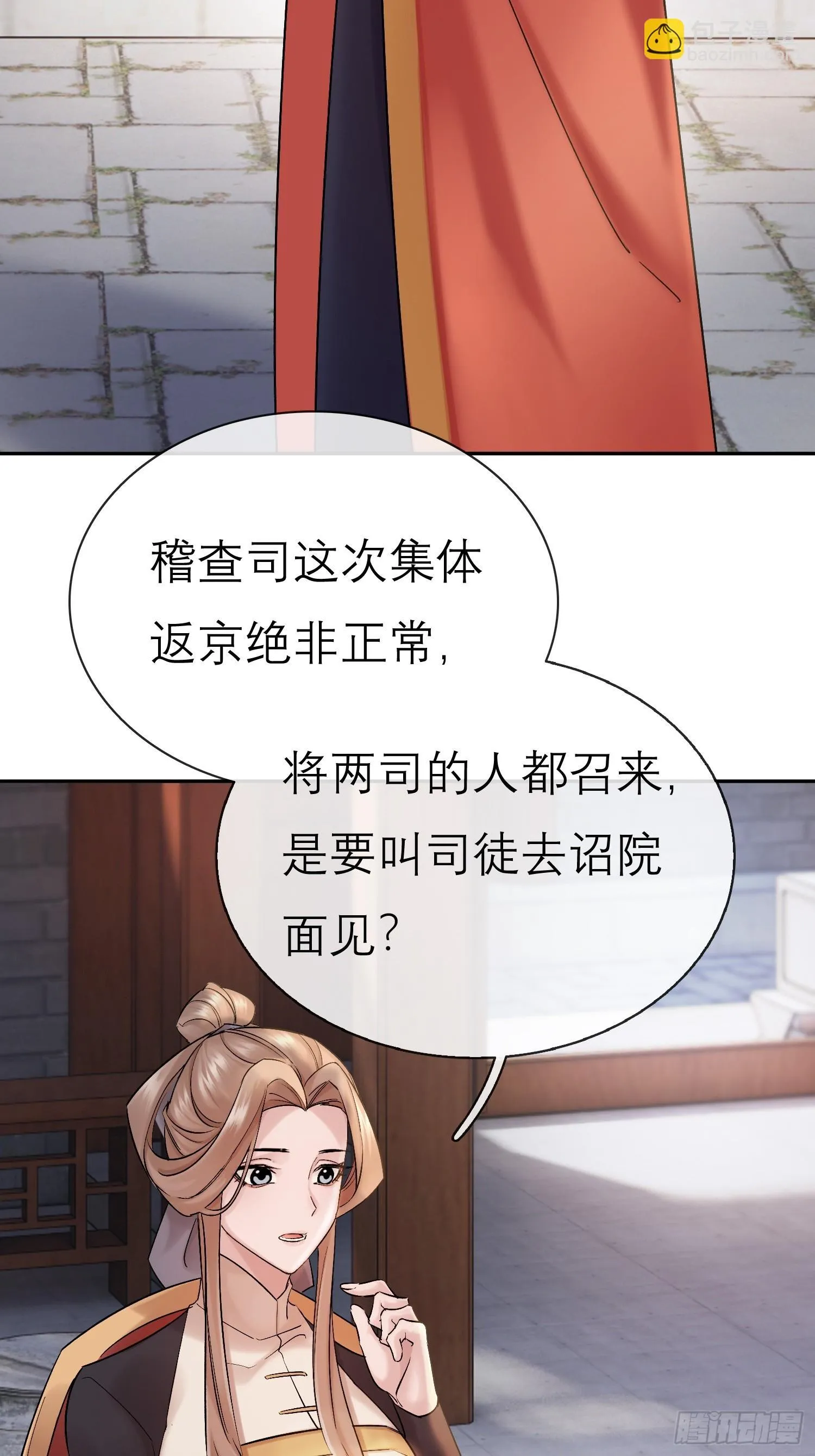 我的记忆 第10页