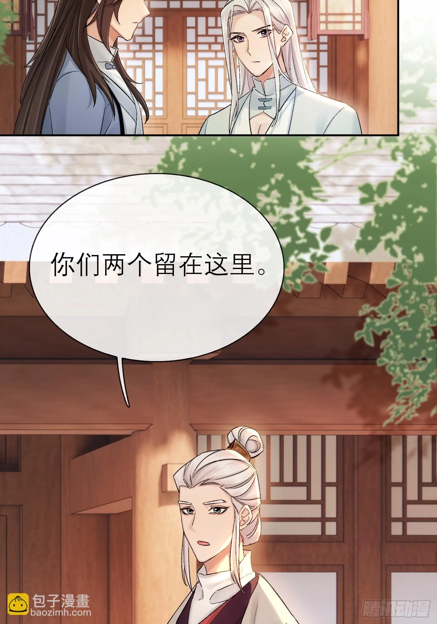 我的记忆 第16页