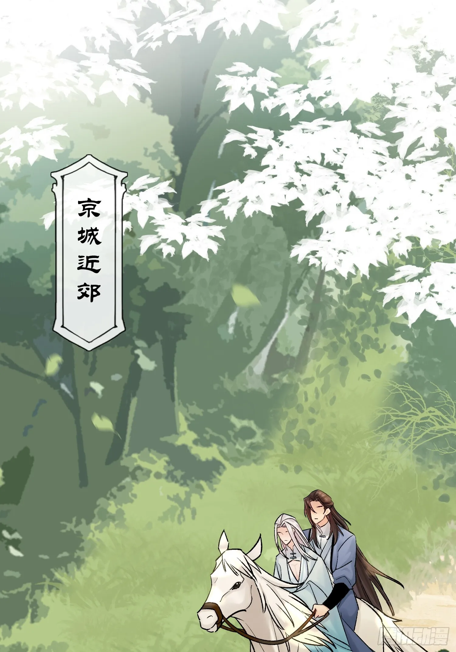 我的记忆 第21页